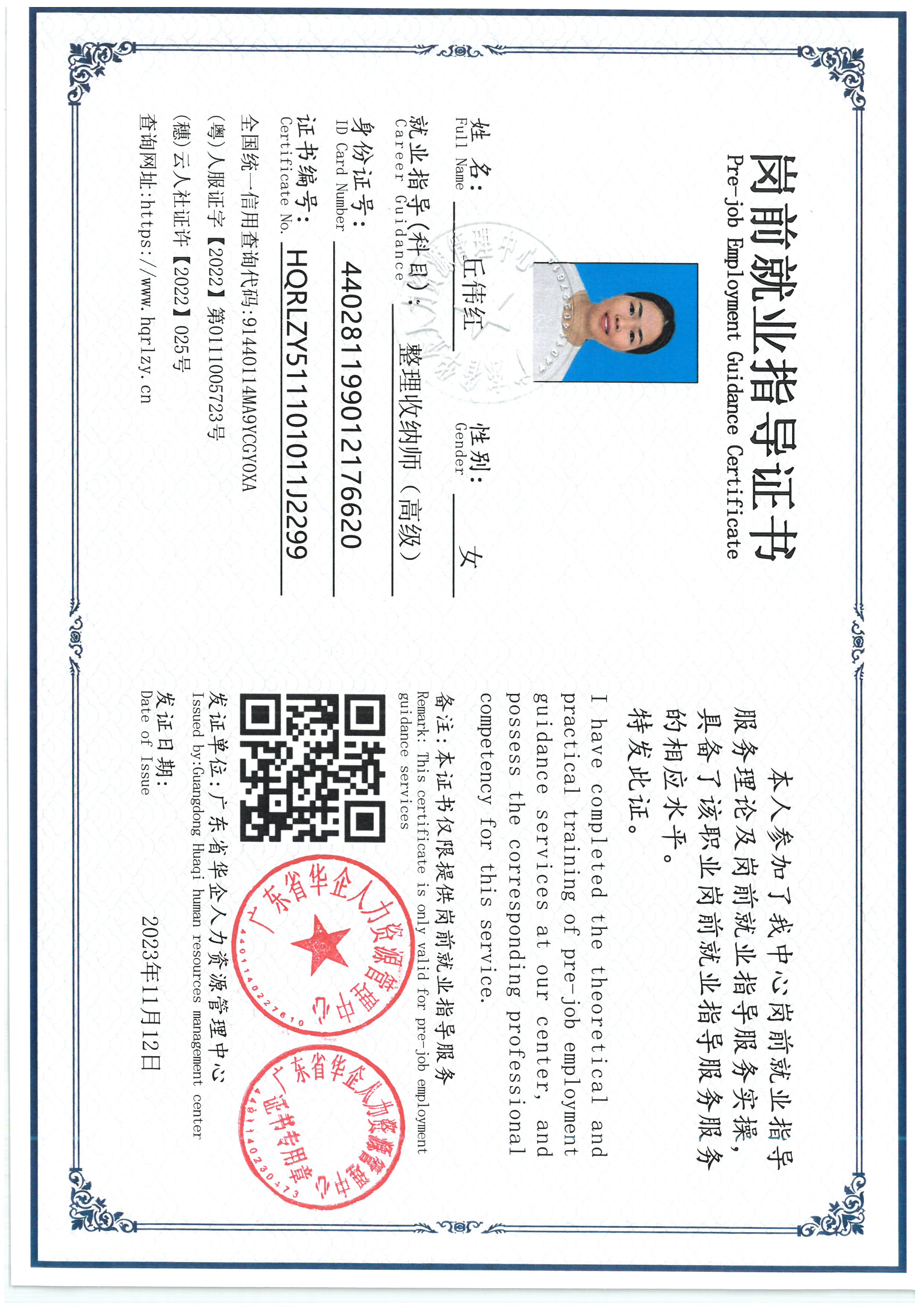 SKM_C36826092015530_0011.jpg