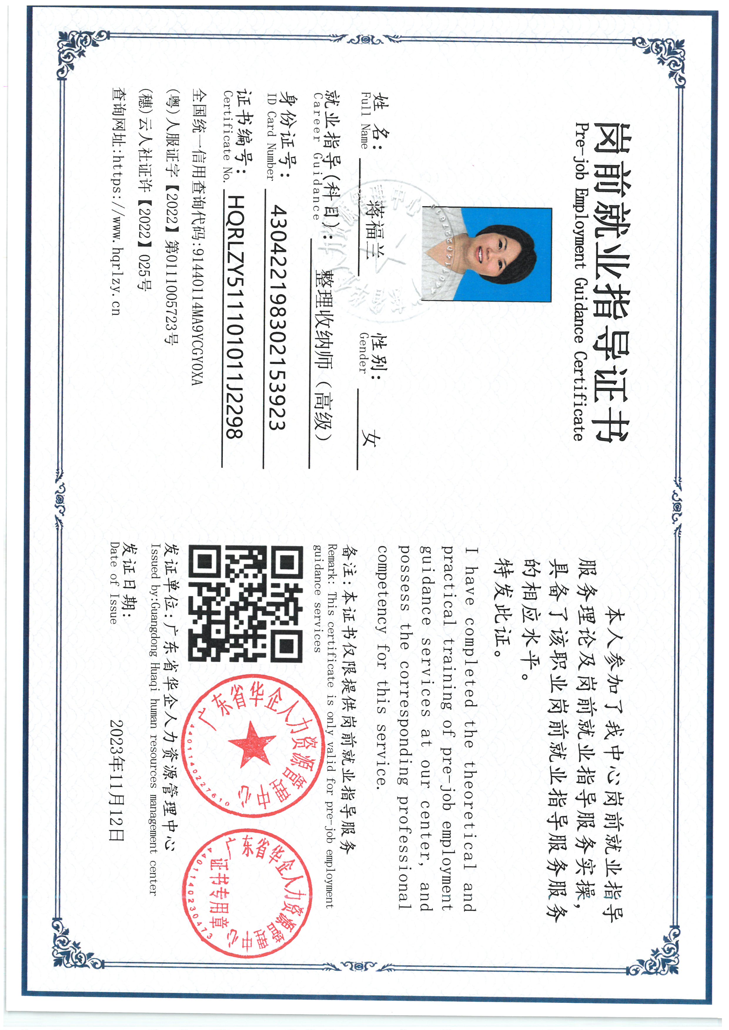 SKM_C36826092015530_0010.jpg