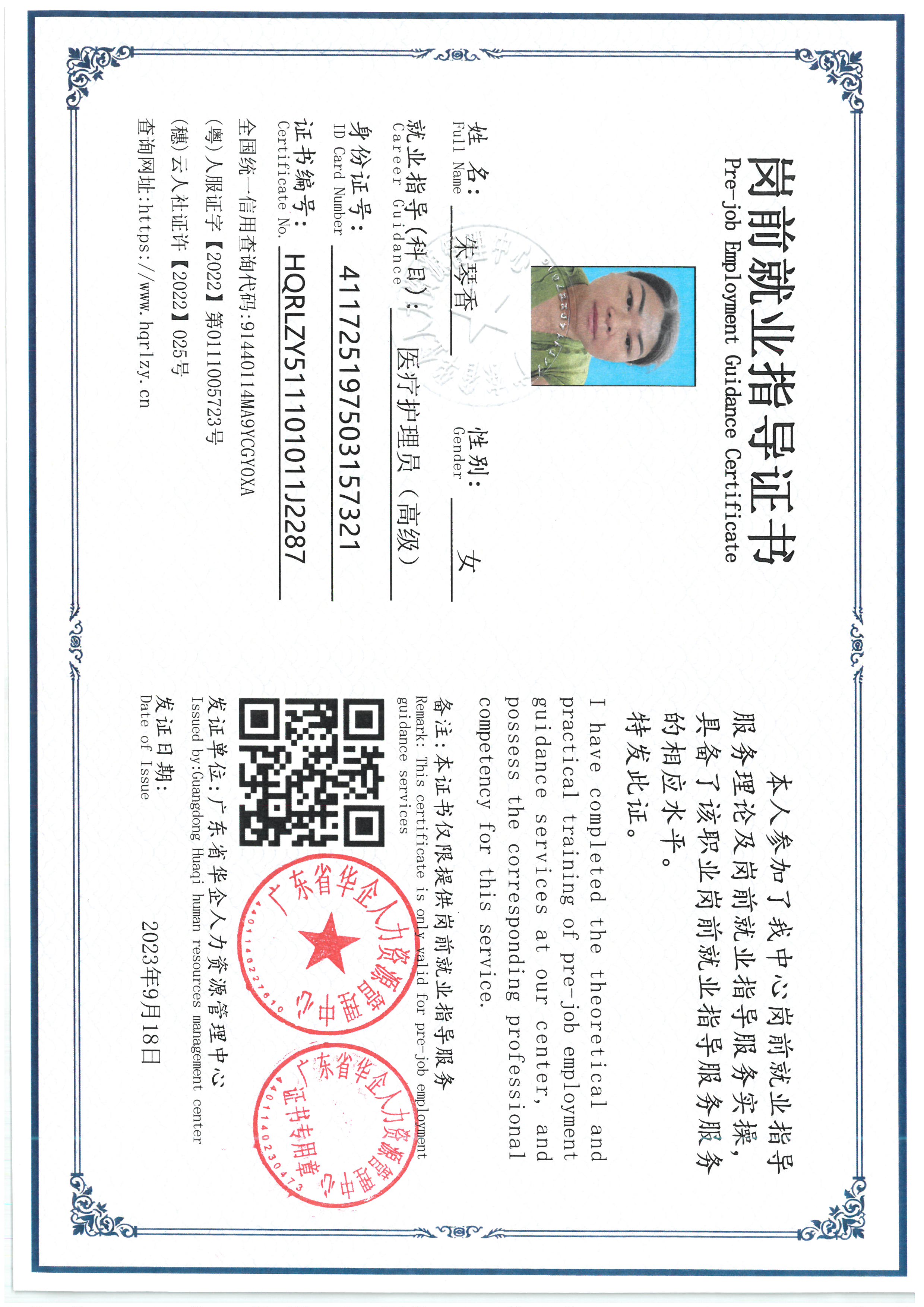 SKM_C36826092016400.jpg