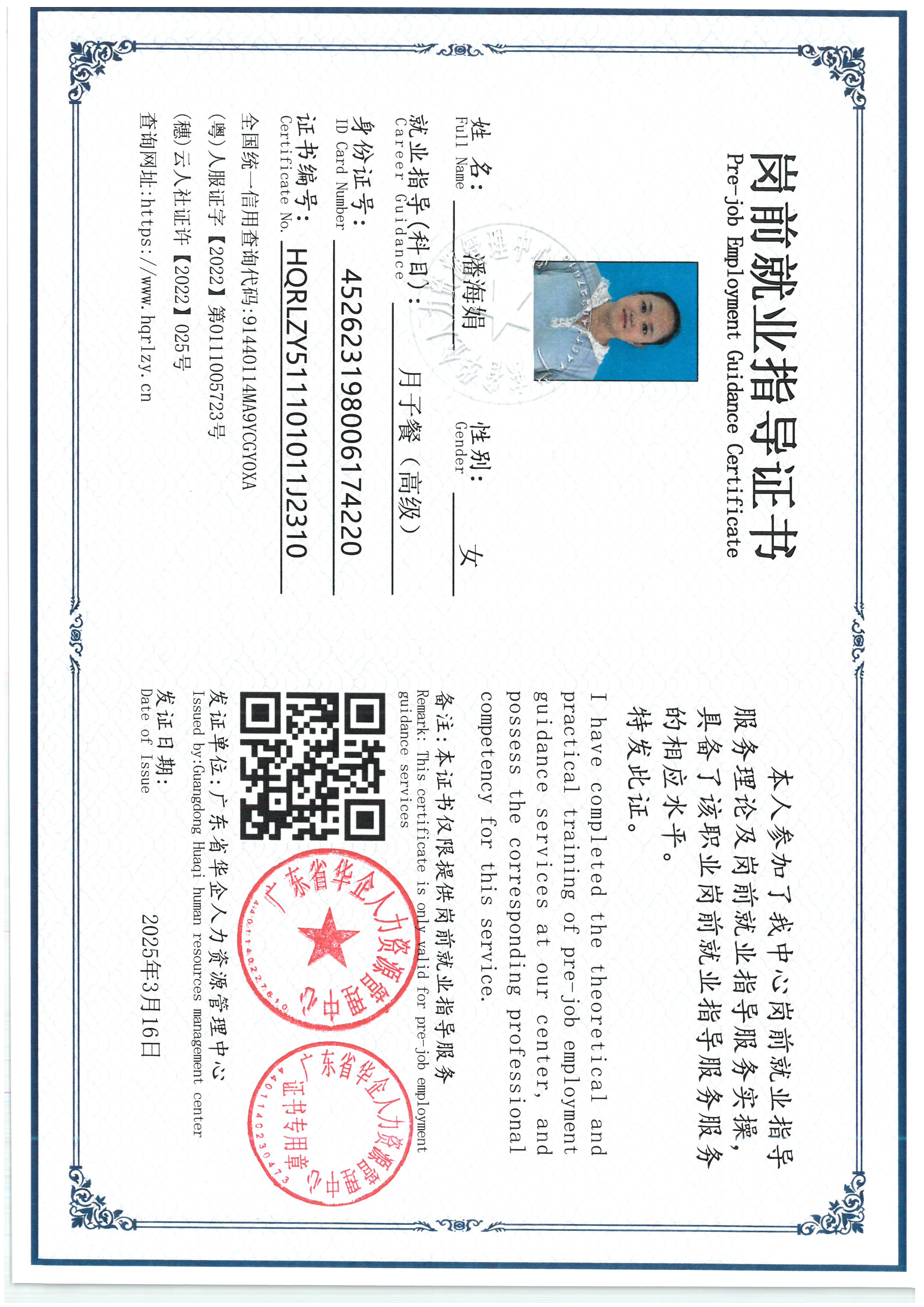 SKM_C36826092116140_0001.jpg