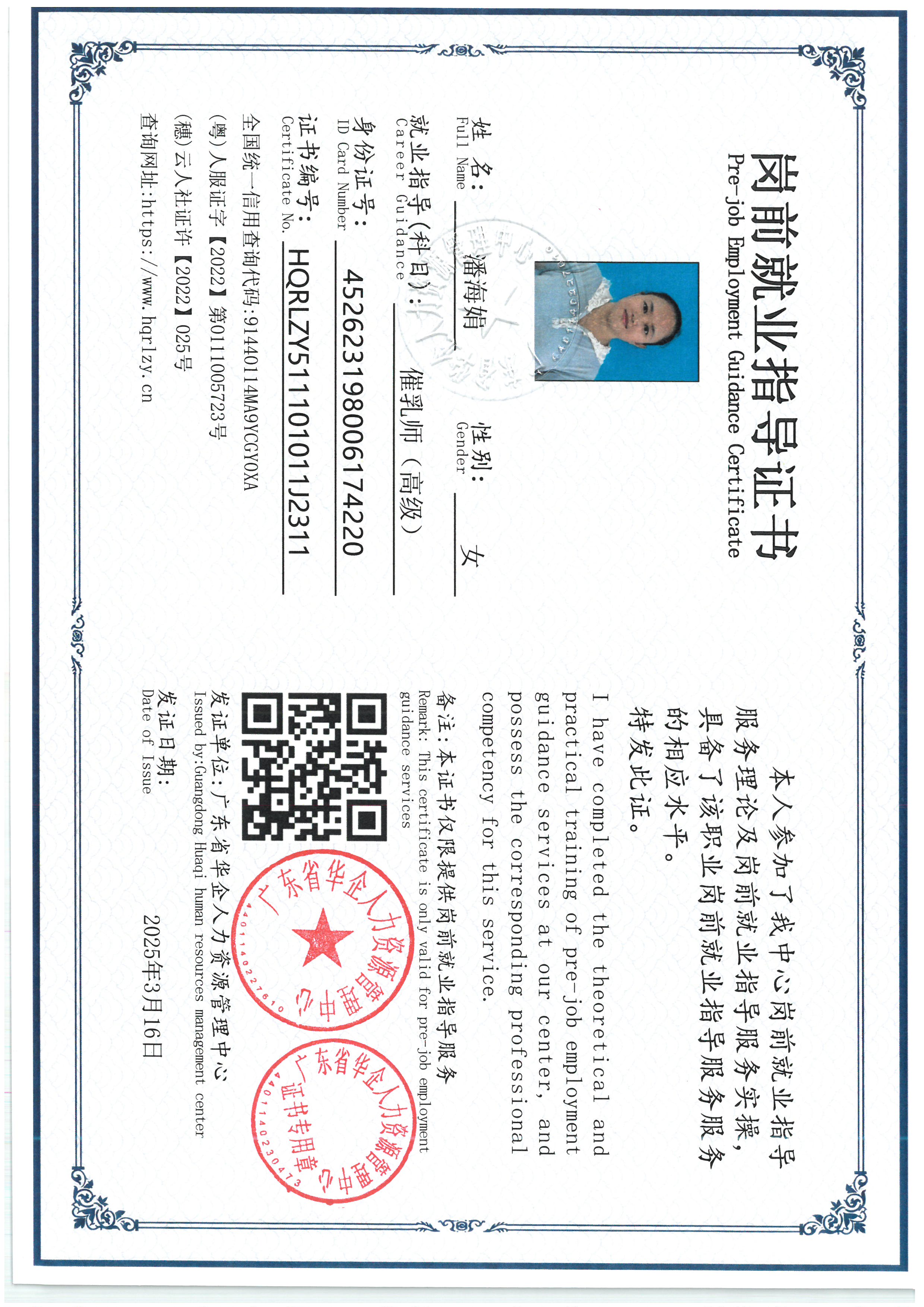 SKM_C36826092116140_0002.jpg