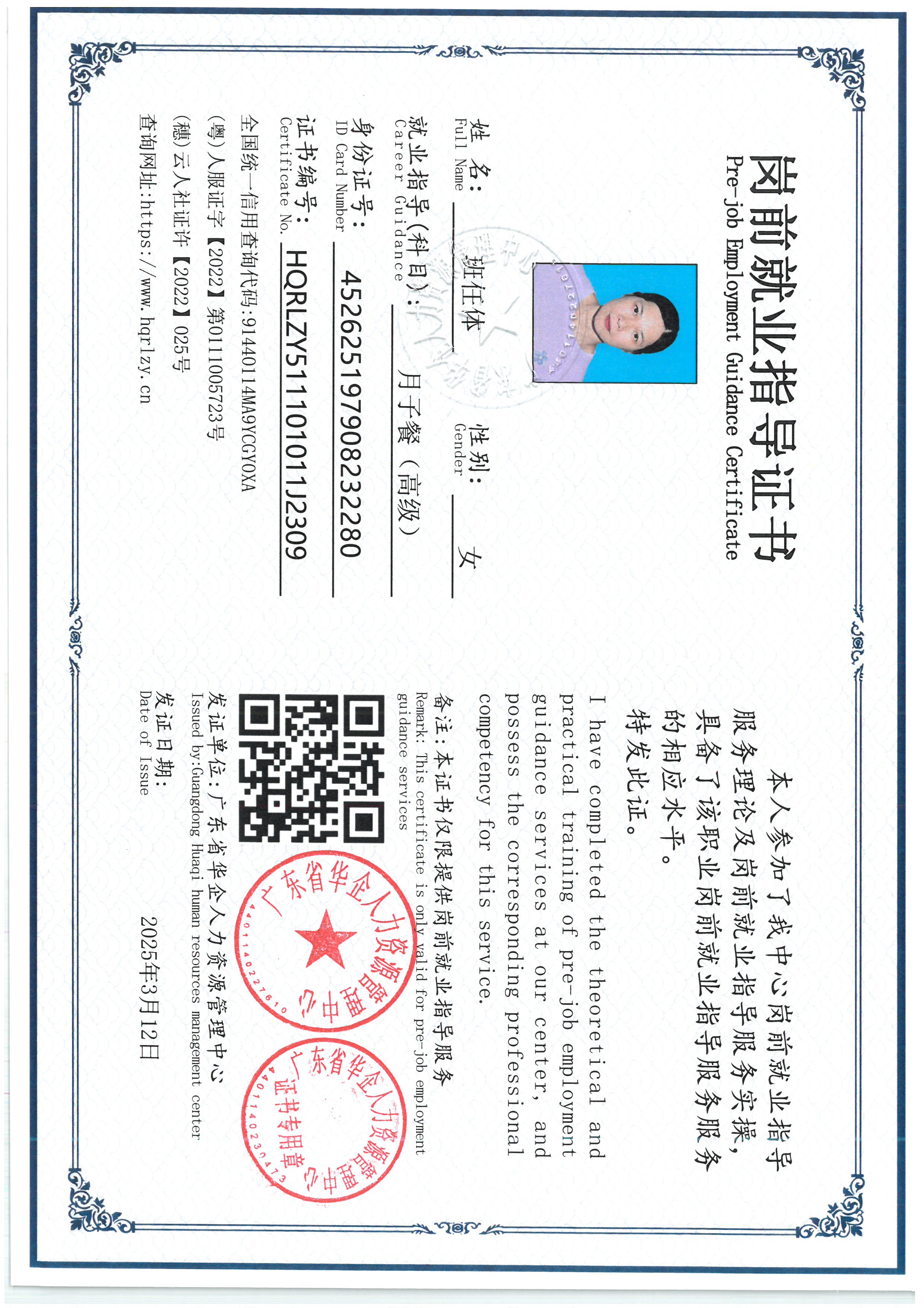 SKM_C36826092116140_0003.jpg