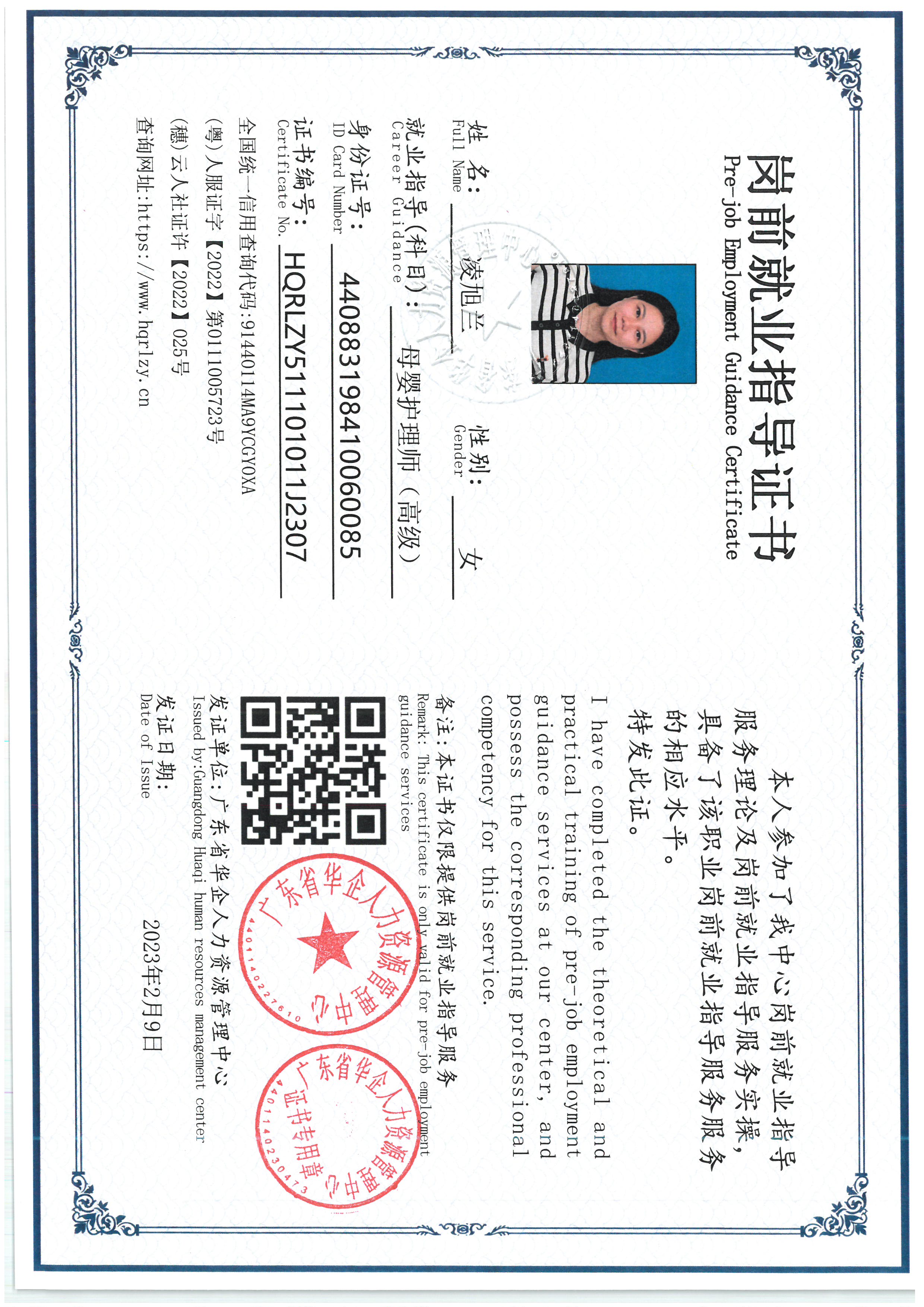 SKM_C36826092116140_0006.jpg