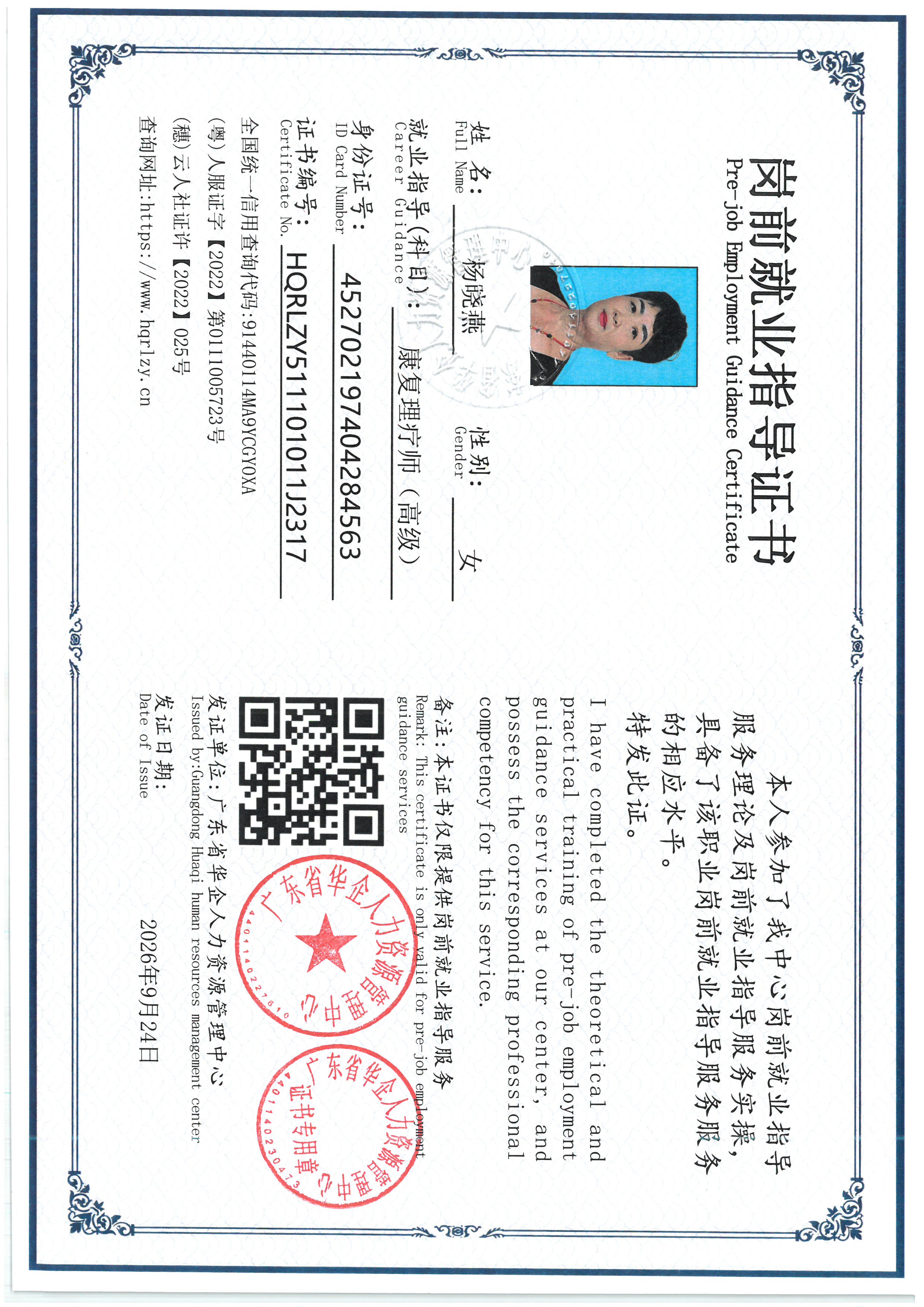 SKM_C36826092120180_0006.jpg