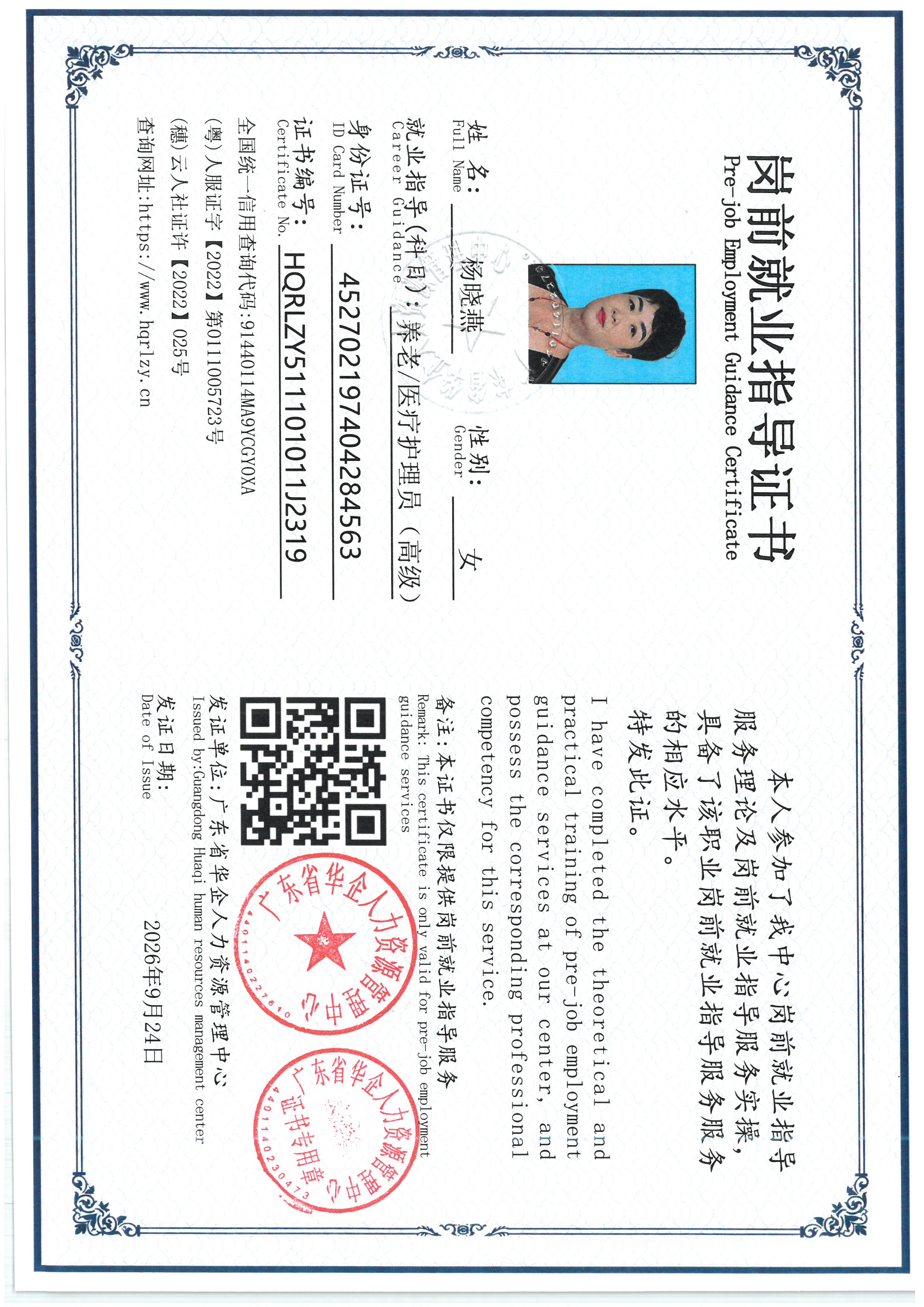 SKM_C36826092120180_0008.jpg