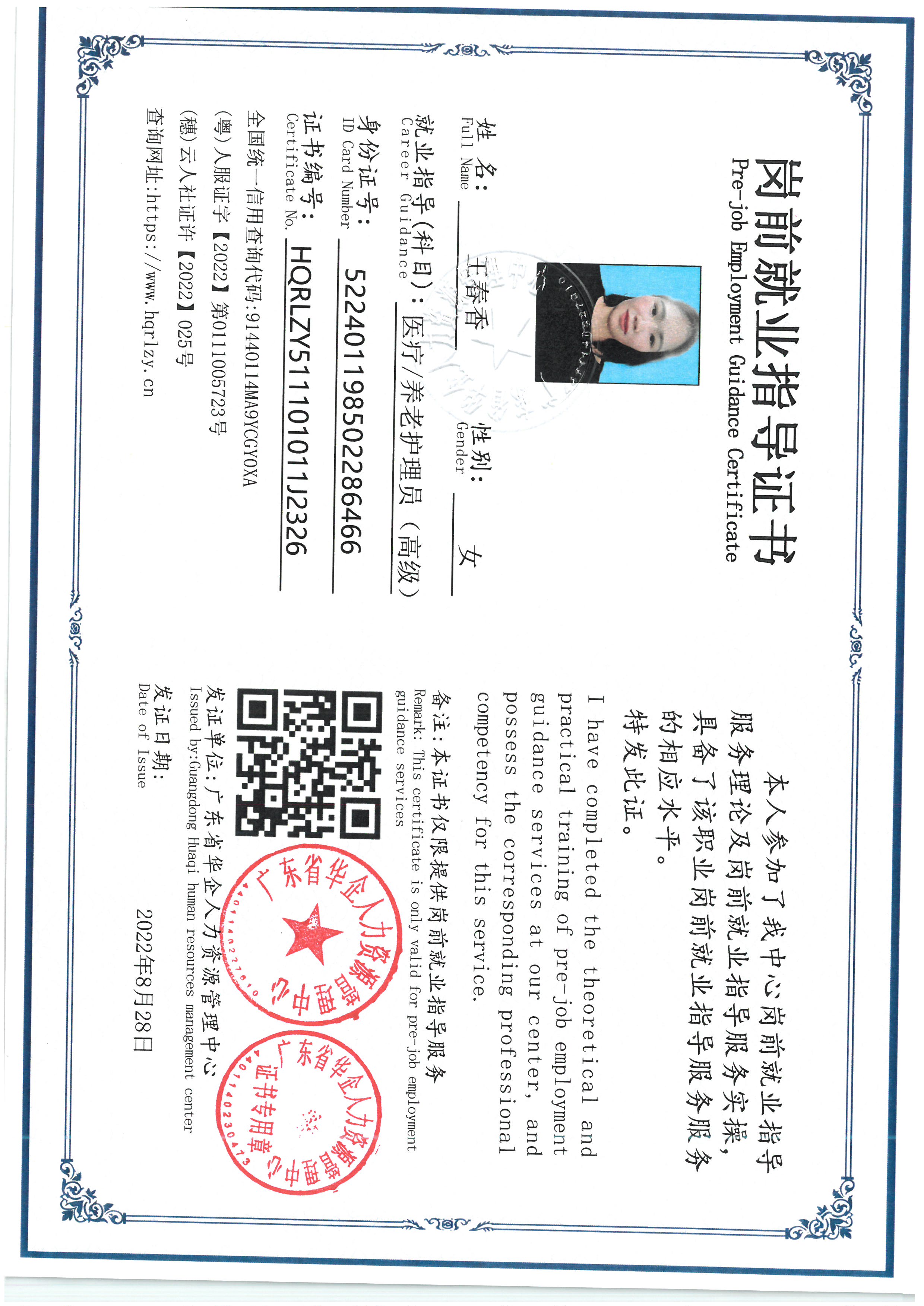 SKM_C36826092212580.jpg