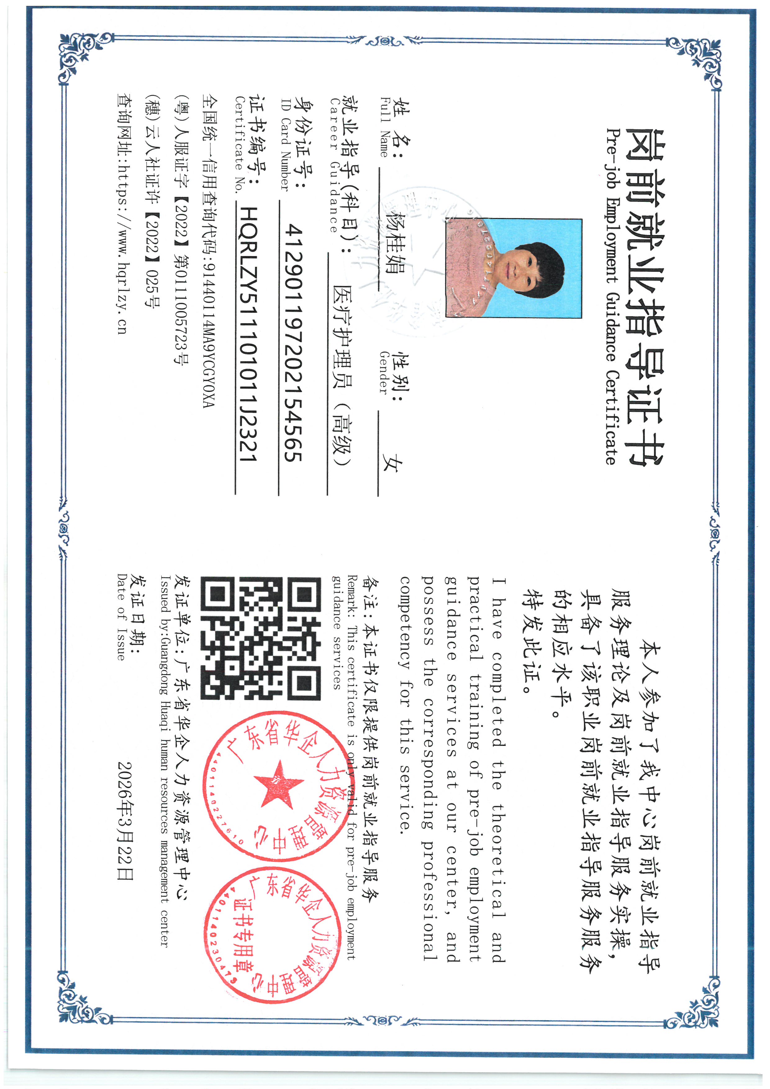SKM_C36826092217010_0001.jpg