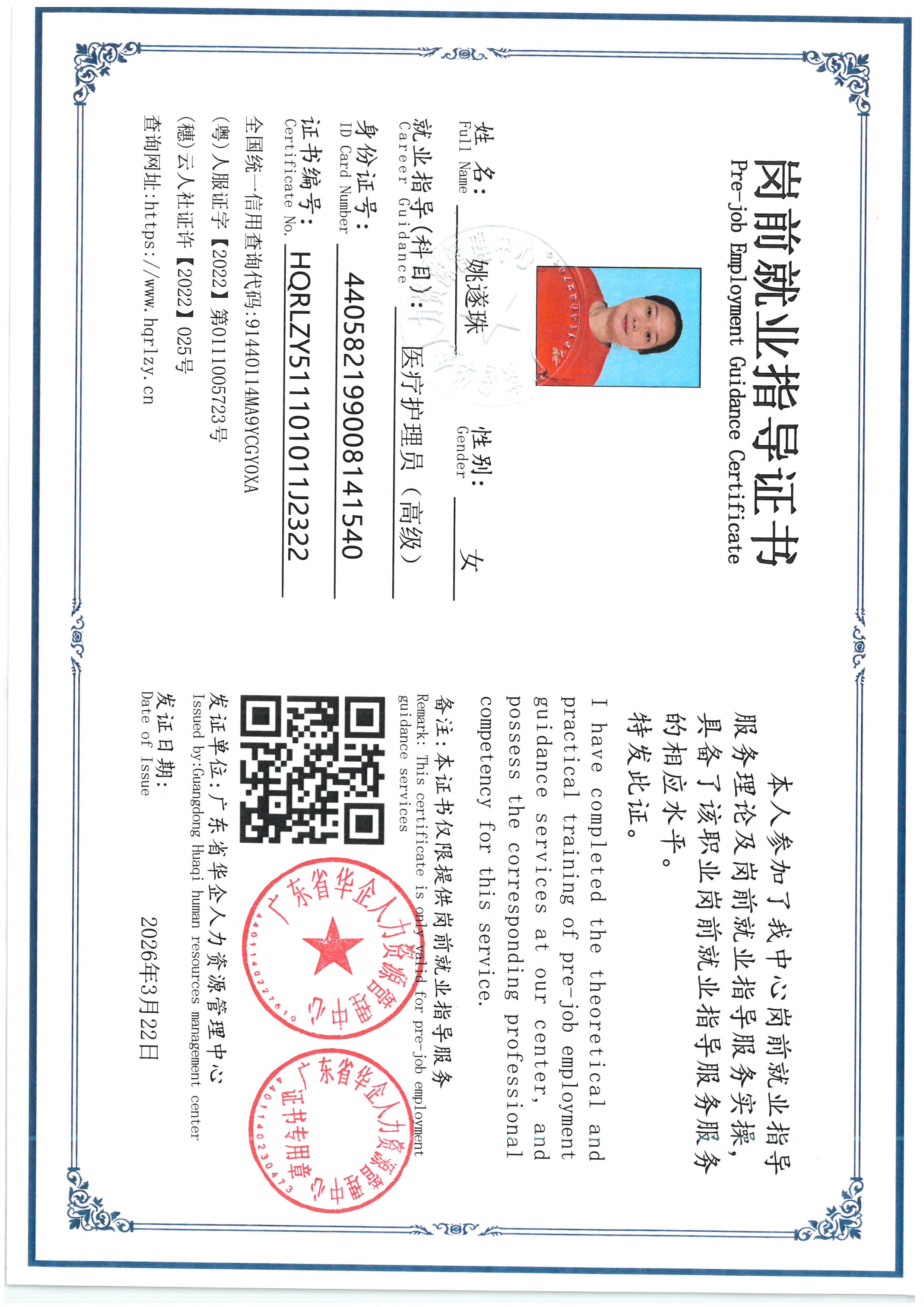 SKM_C36826092217010_0002.jpg