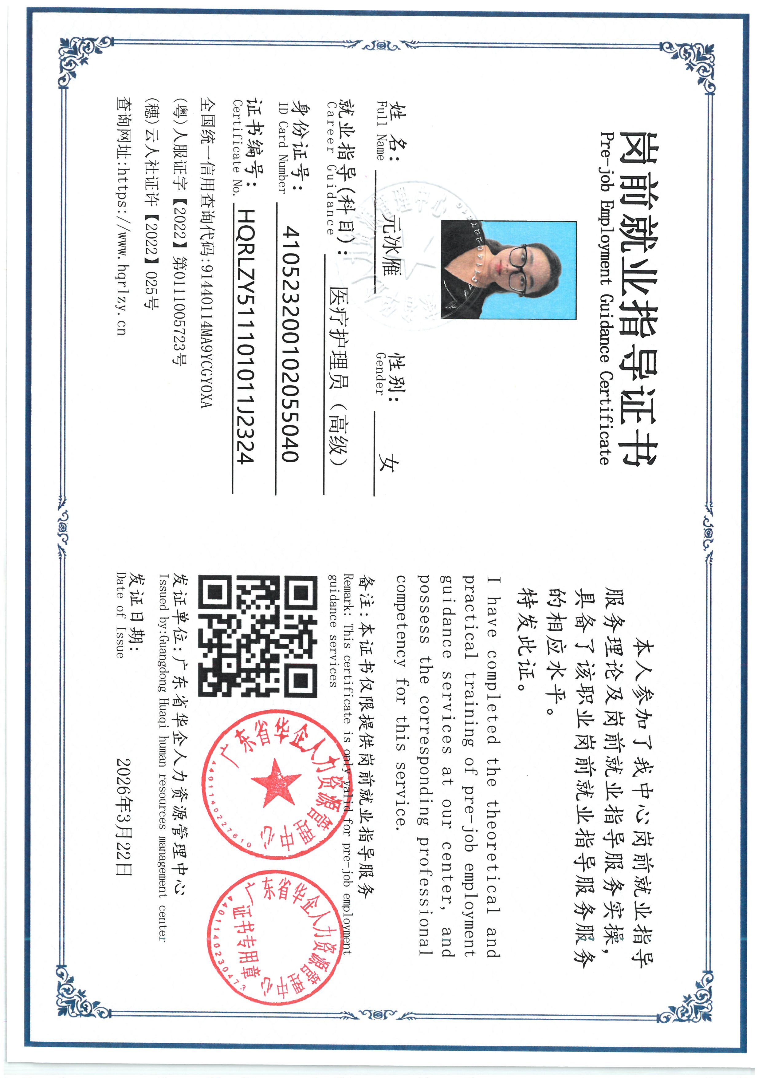 SKM_C36826092217010_0004.jpg