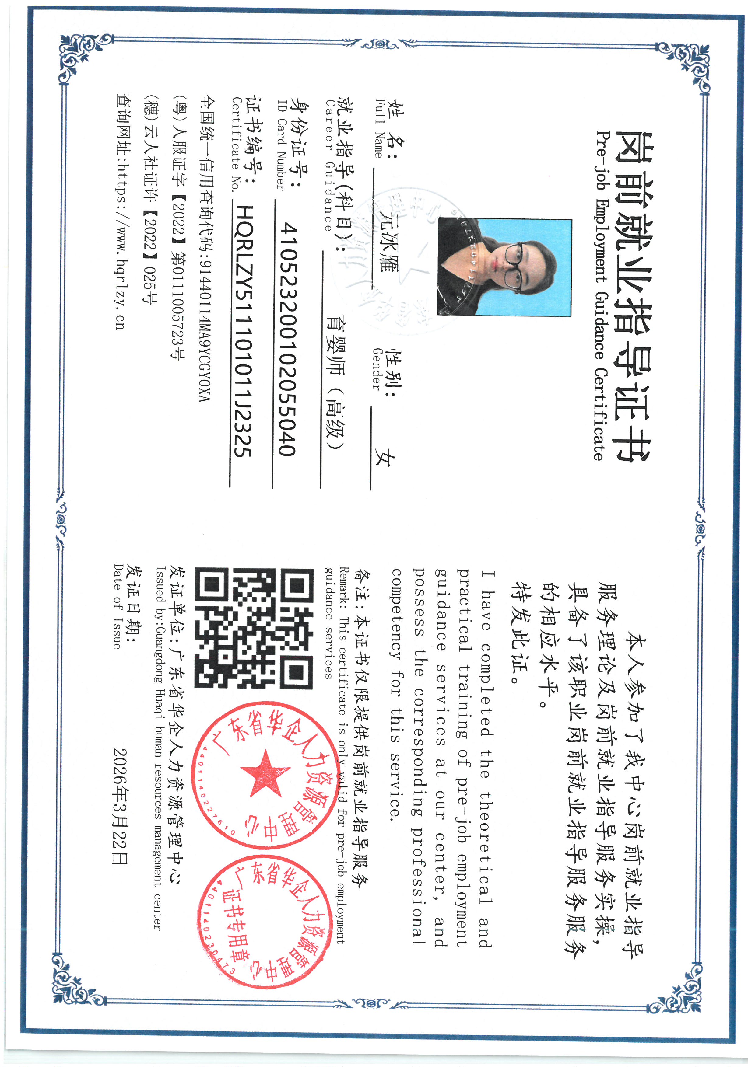 SKM_C36826092217010_0005.jpg