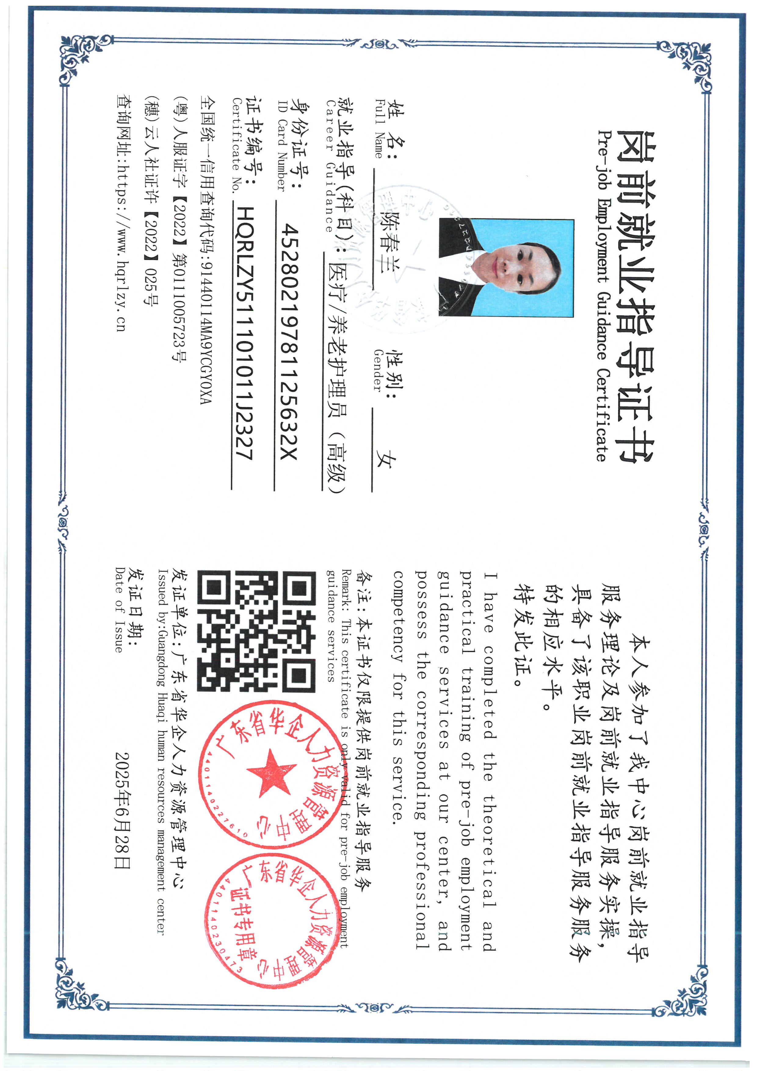 SKM_C36826092217010_0006.jpg