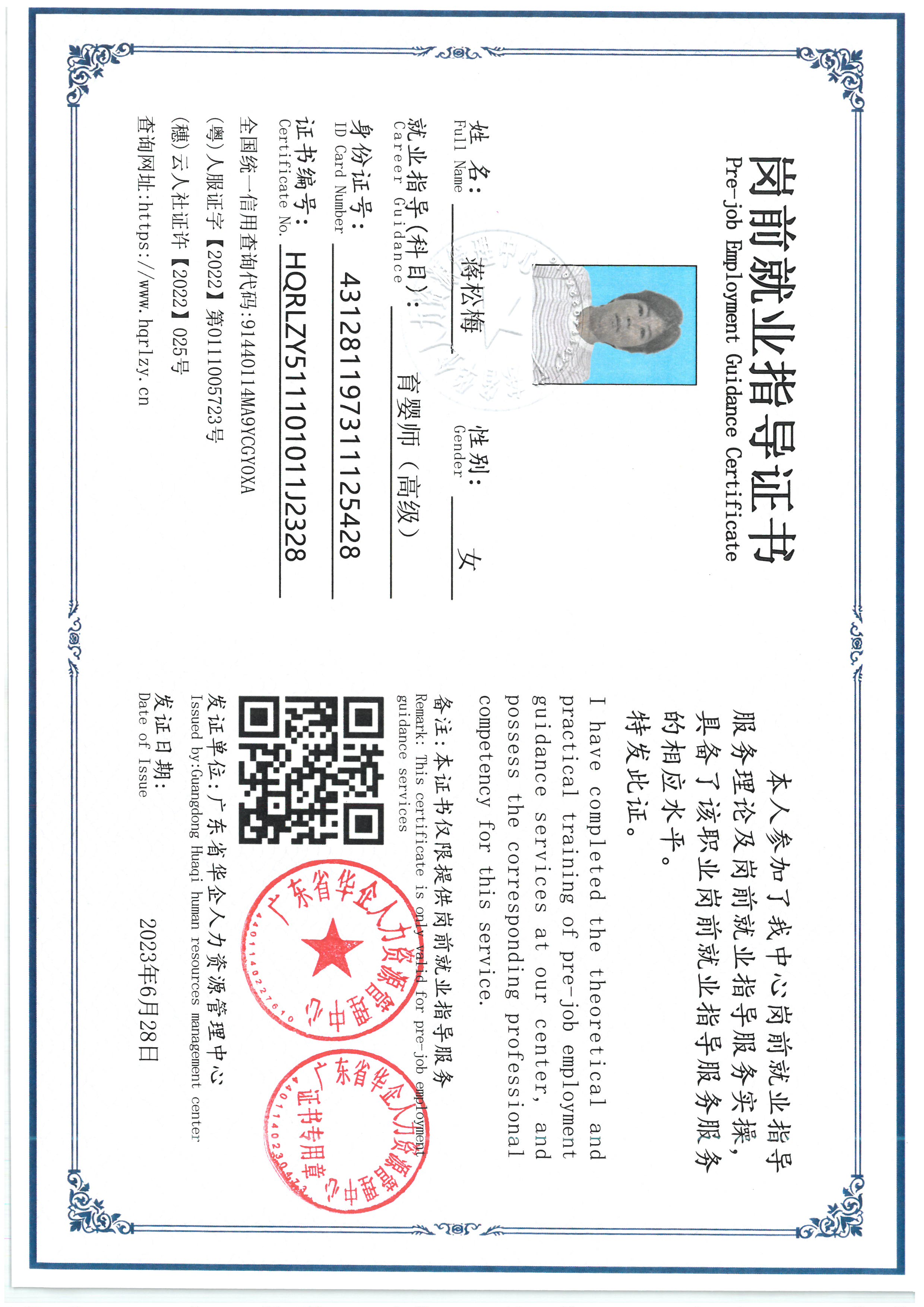 SKM_C36826092217010_0007.jpg