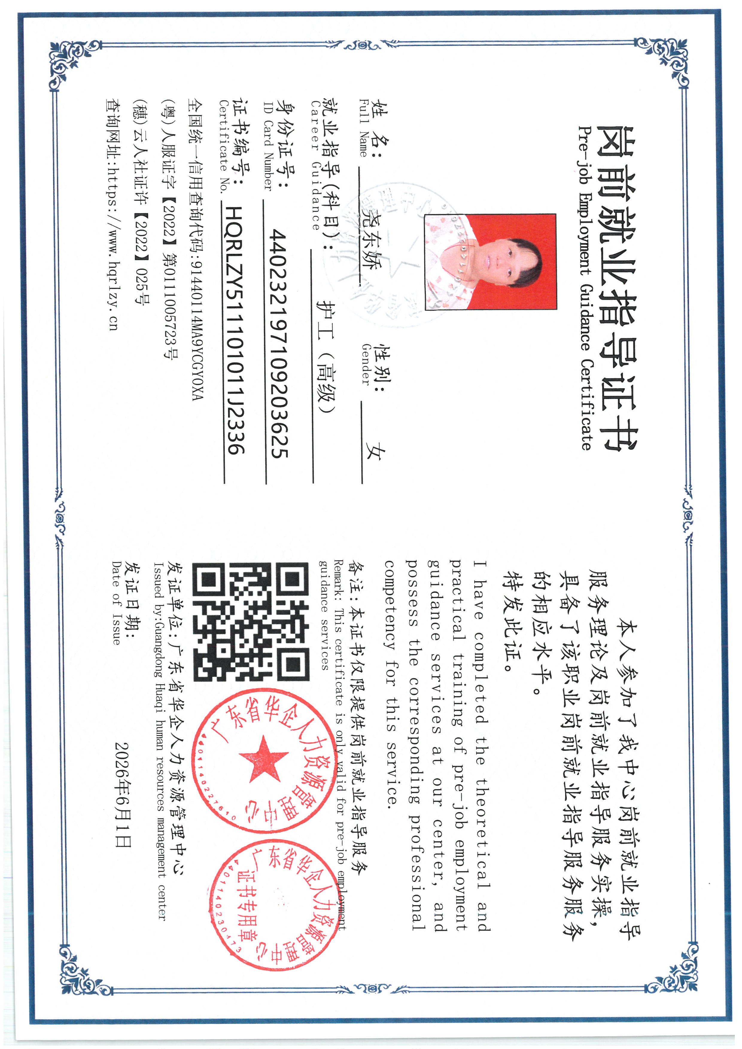 SKM_C36826092311030_0004.jpg