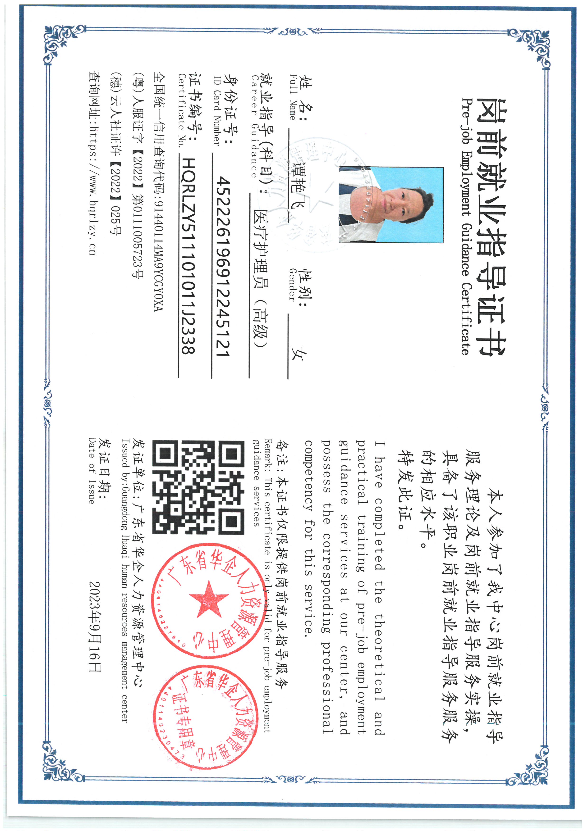 SKM_C36826092317290_0001.jpg
