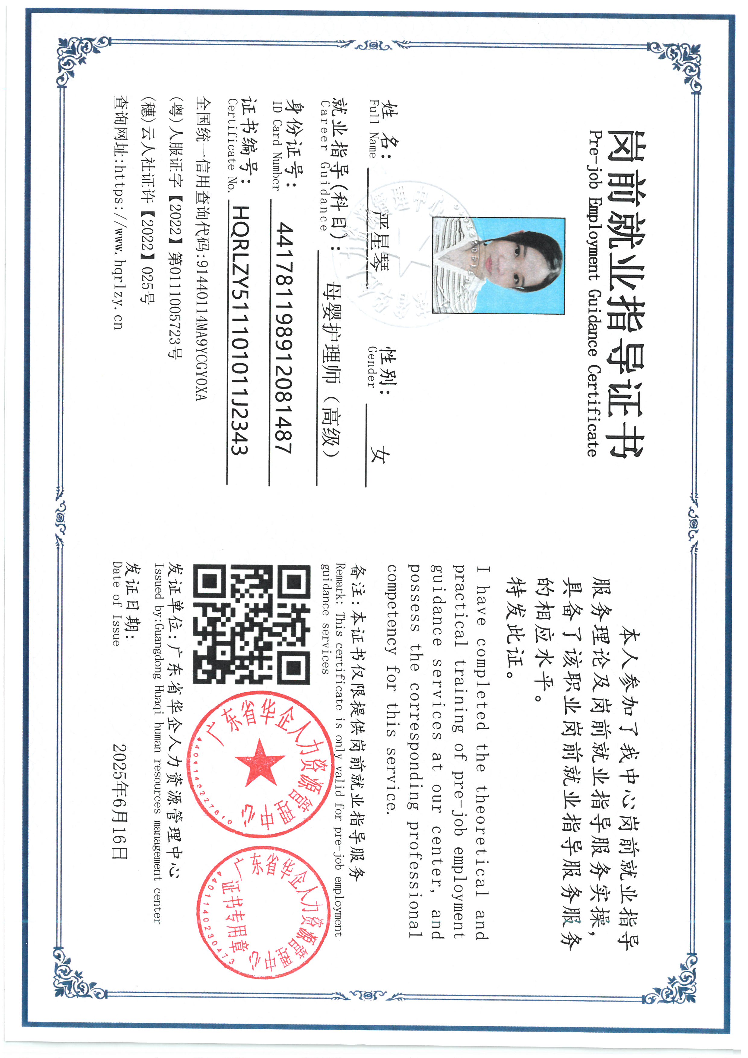 SKM_C36826092410320_0004.jpg