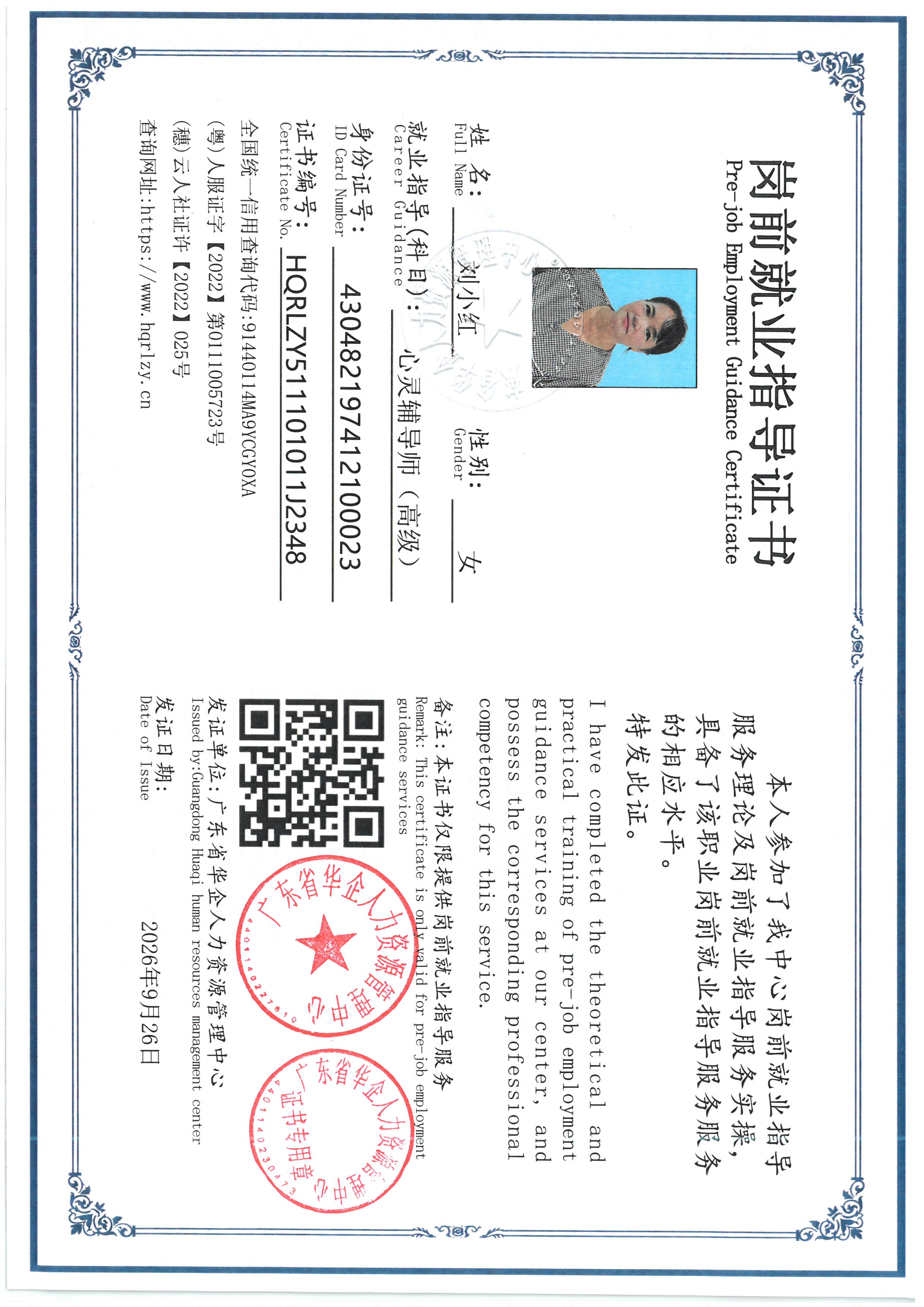 SKM_C36826092415120_0002.jpg