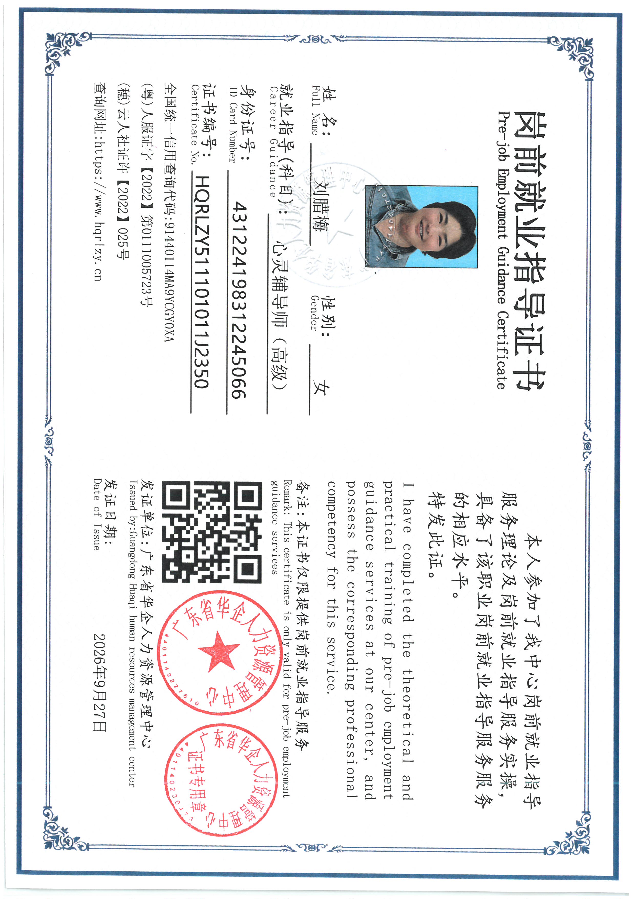 SKM_C36826092415120_0003.jpg