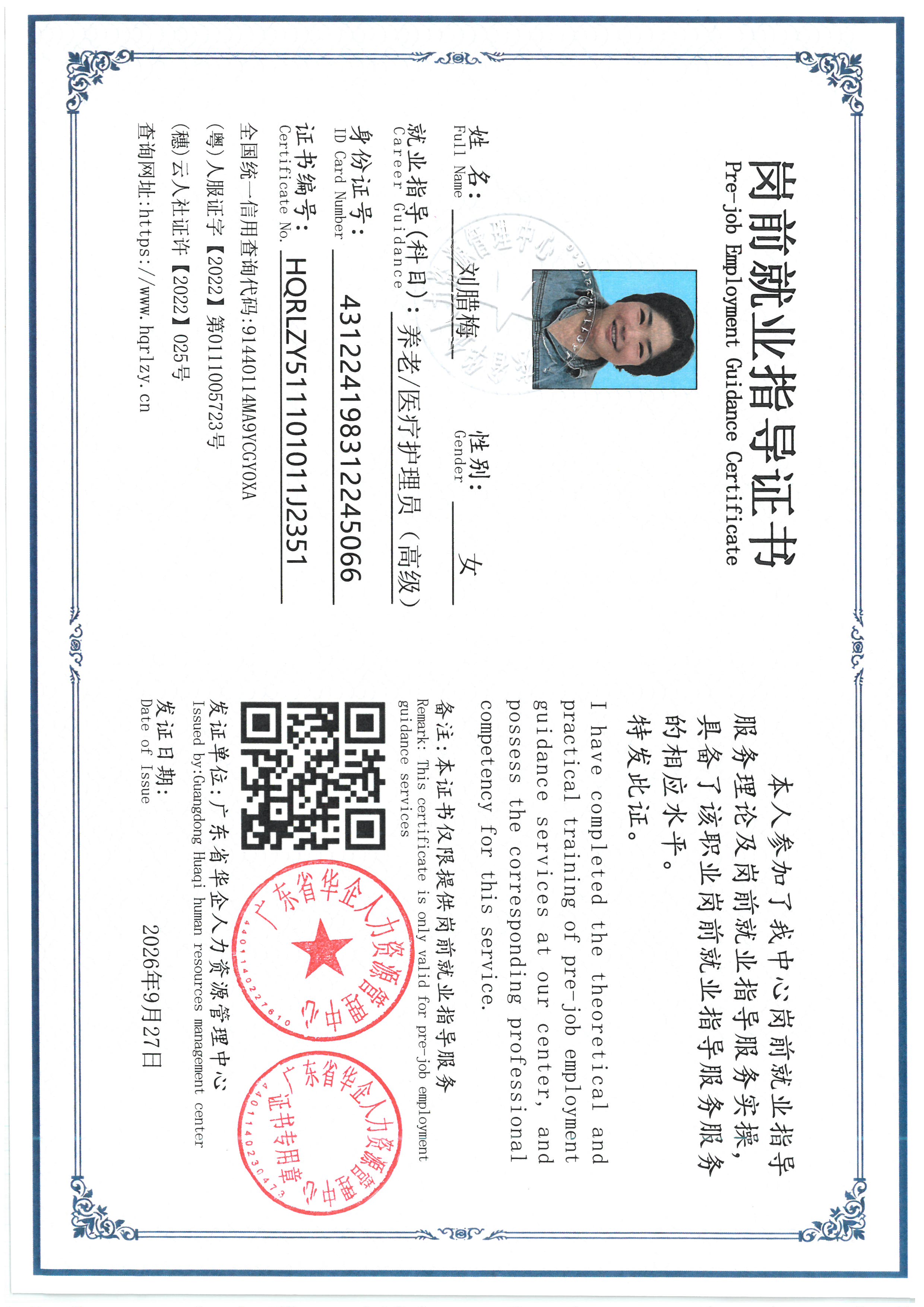 SKM_C36826092415120_0004.jpg
