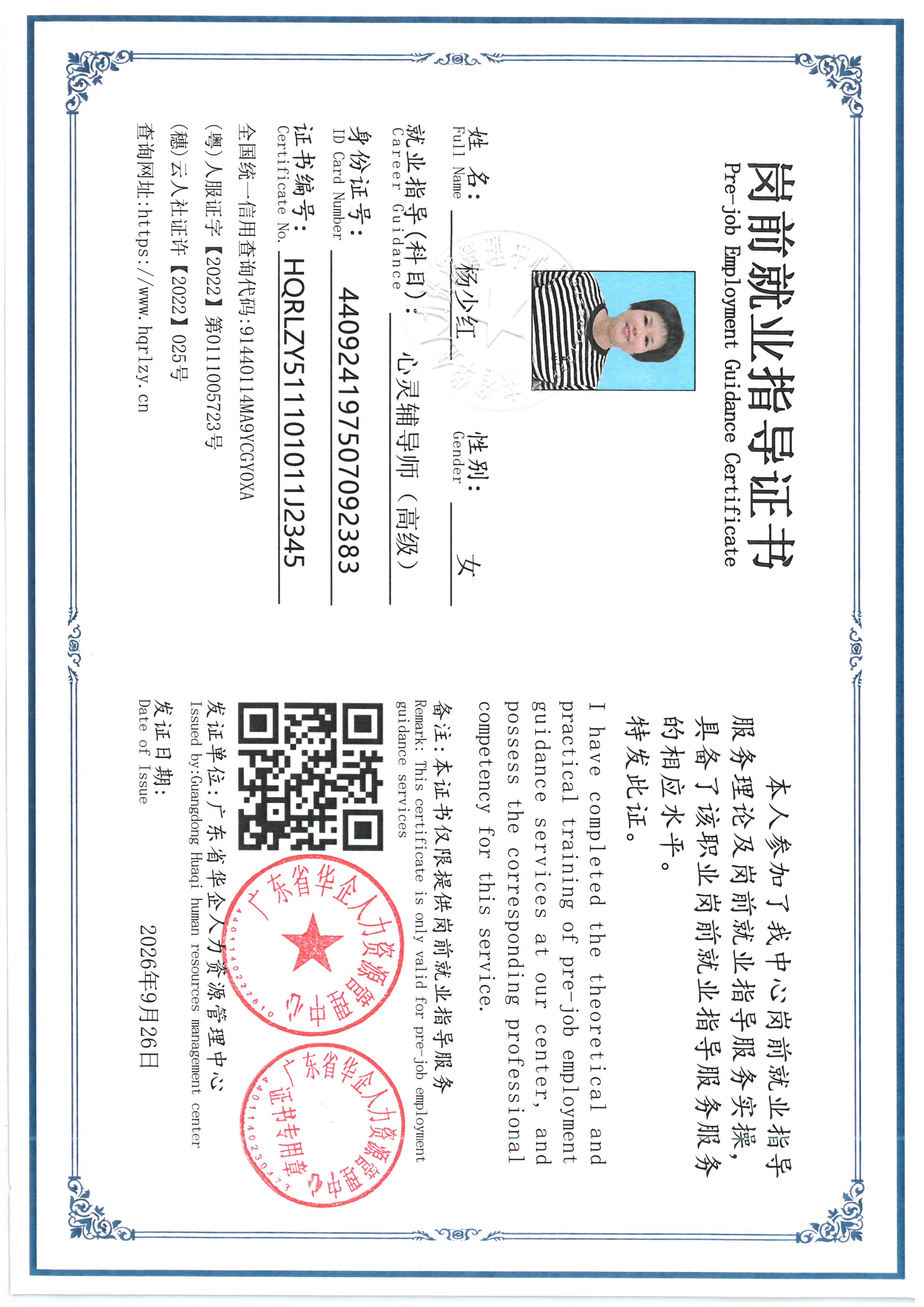 SKM_C36826092415120_0005.jpg