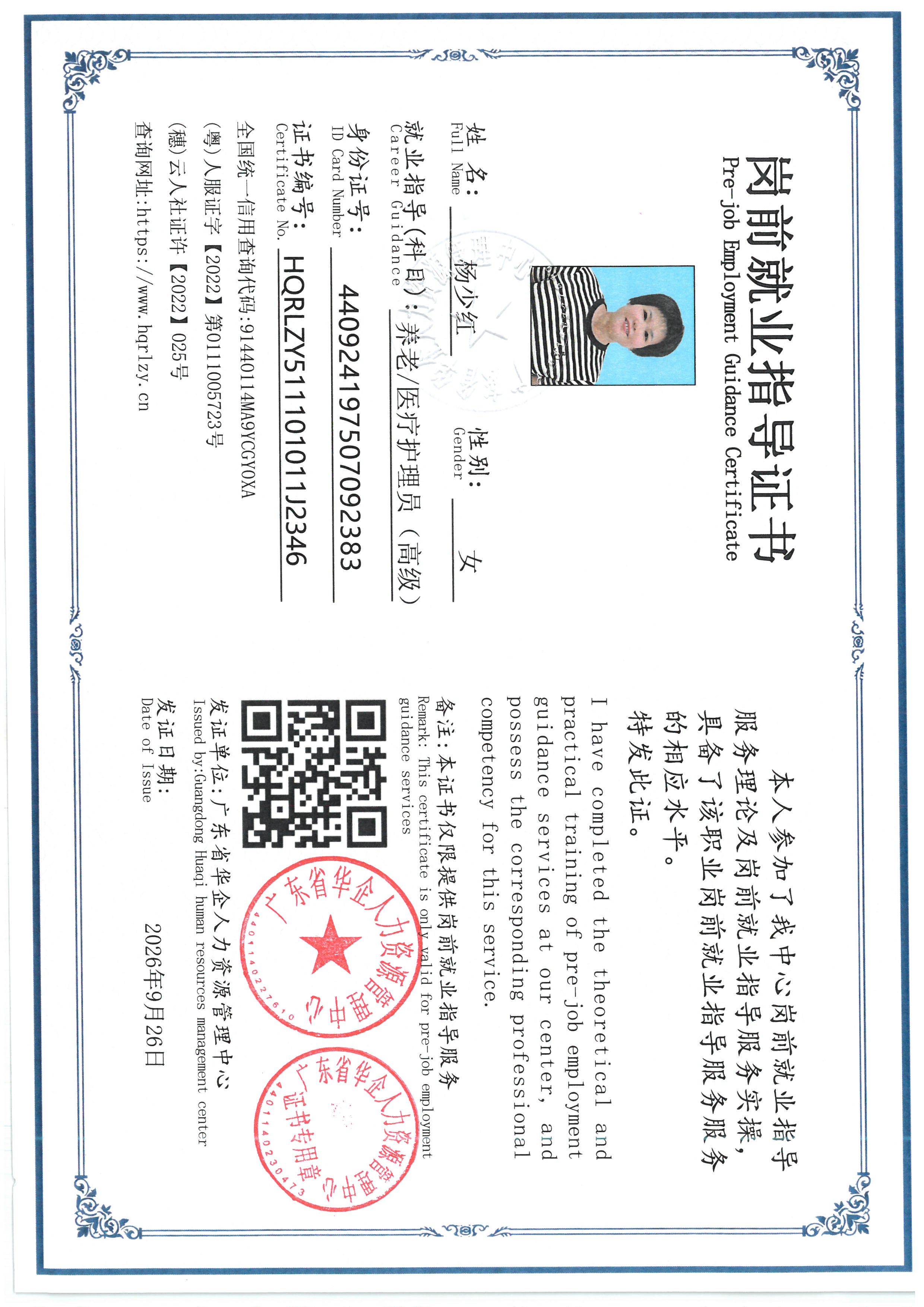SKM_C36826092415120_0006.jpg
