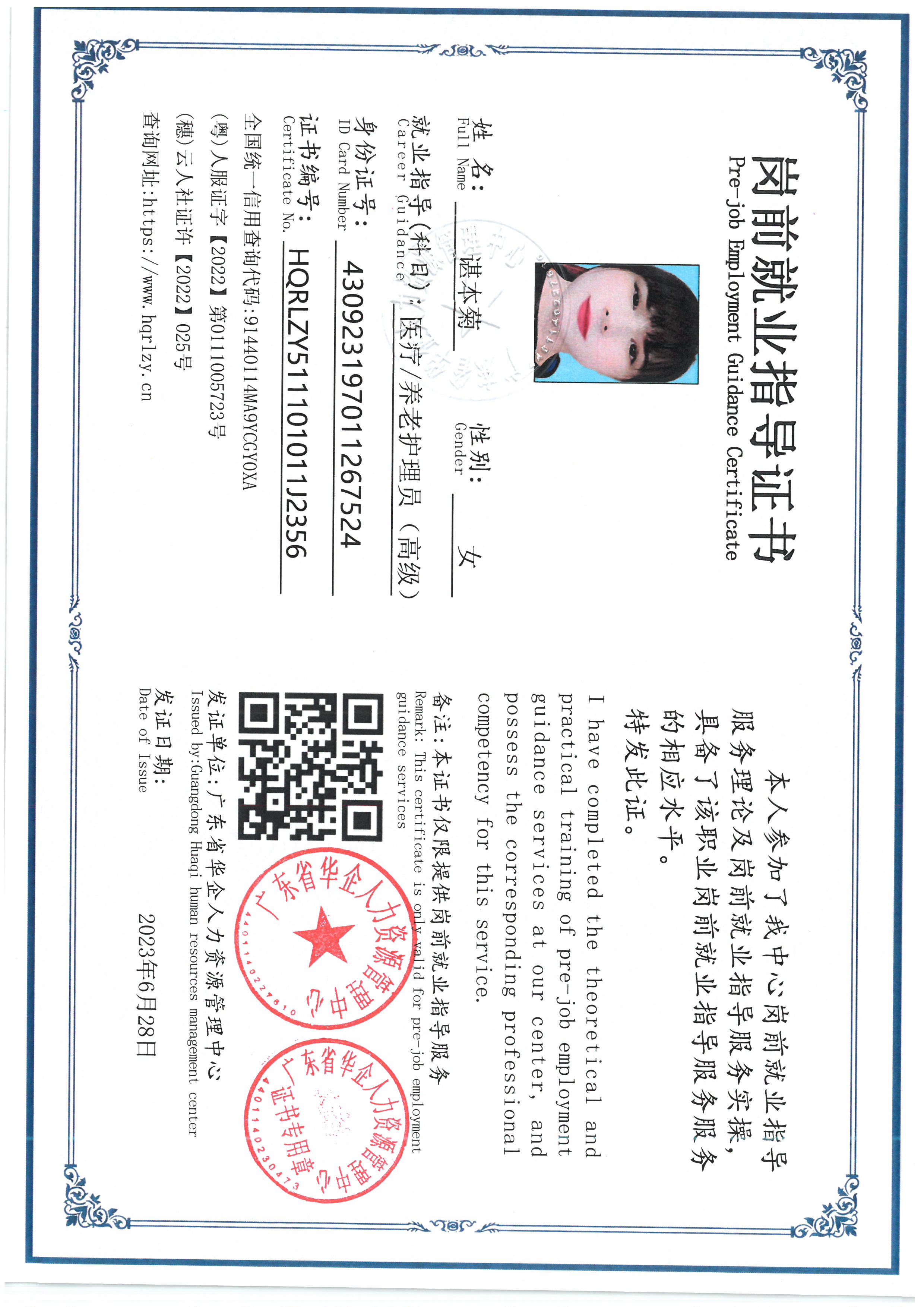 SKM_C36826092608200.jpg