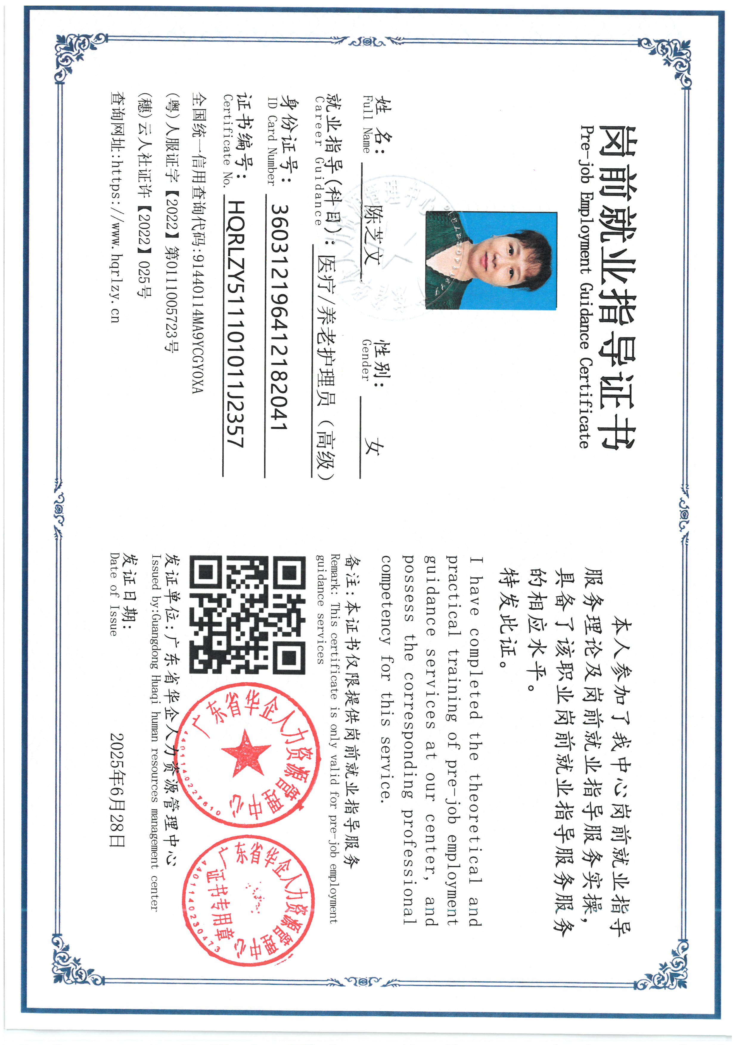 SKM_C36826092611231.jpg