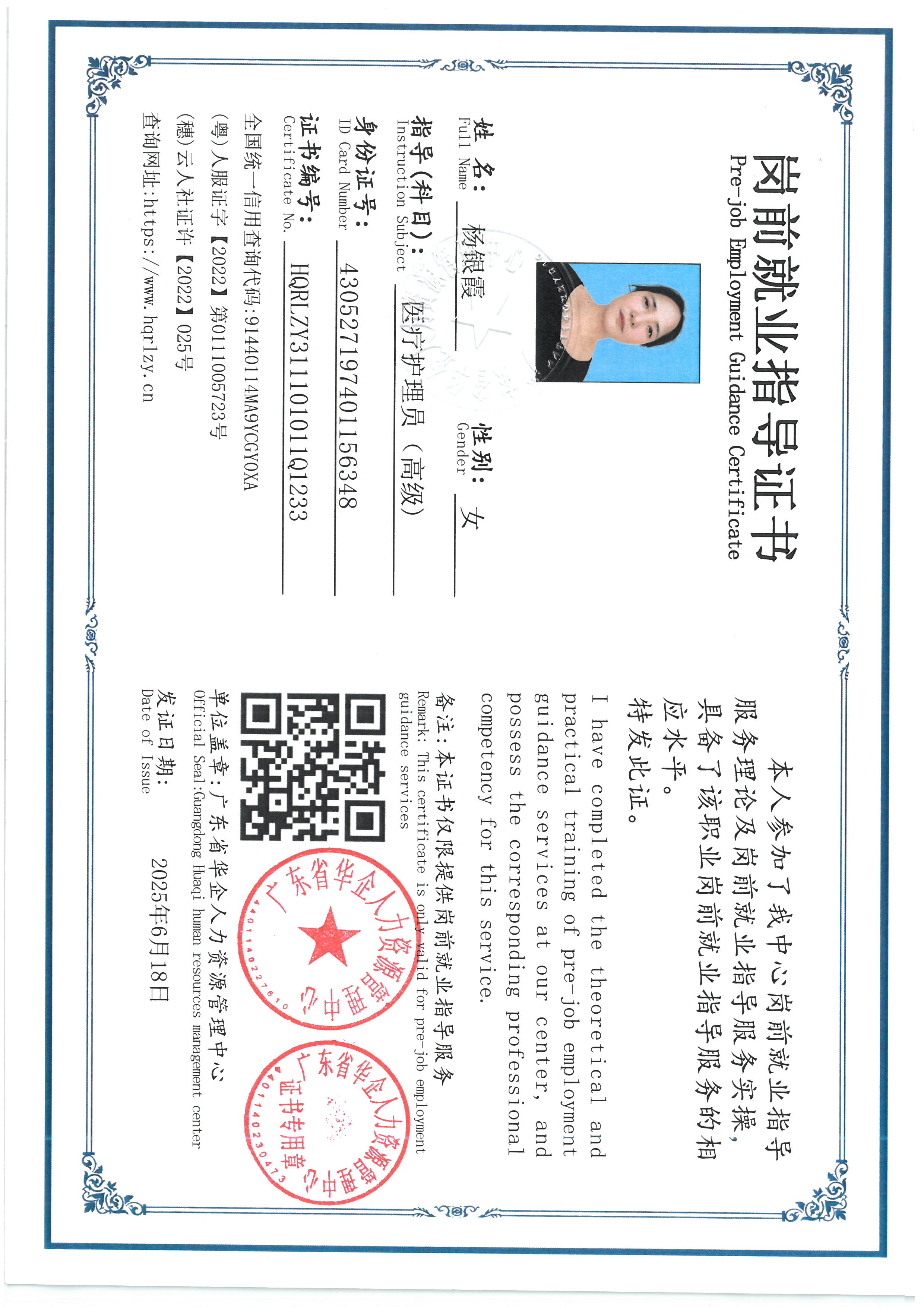 SKM_C36826092714521.jpg