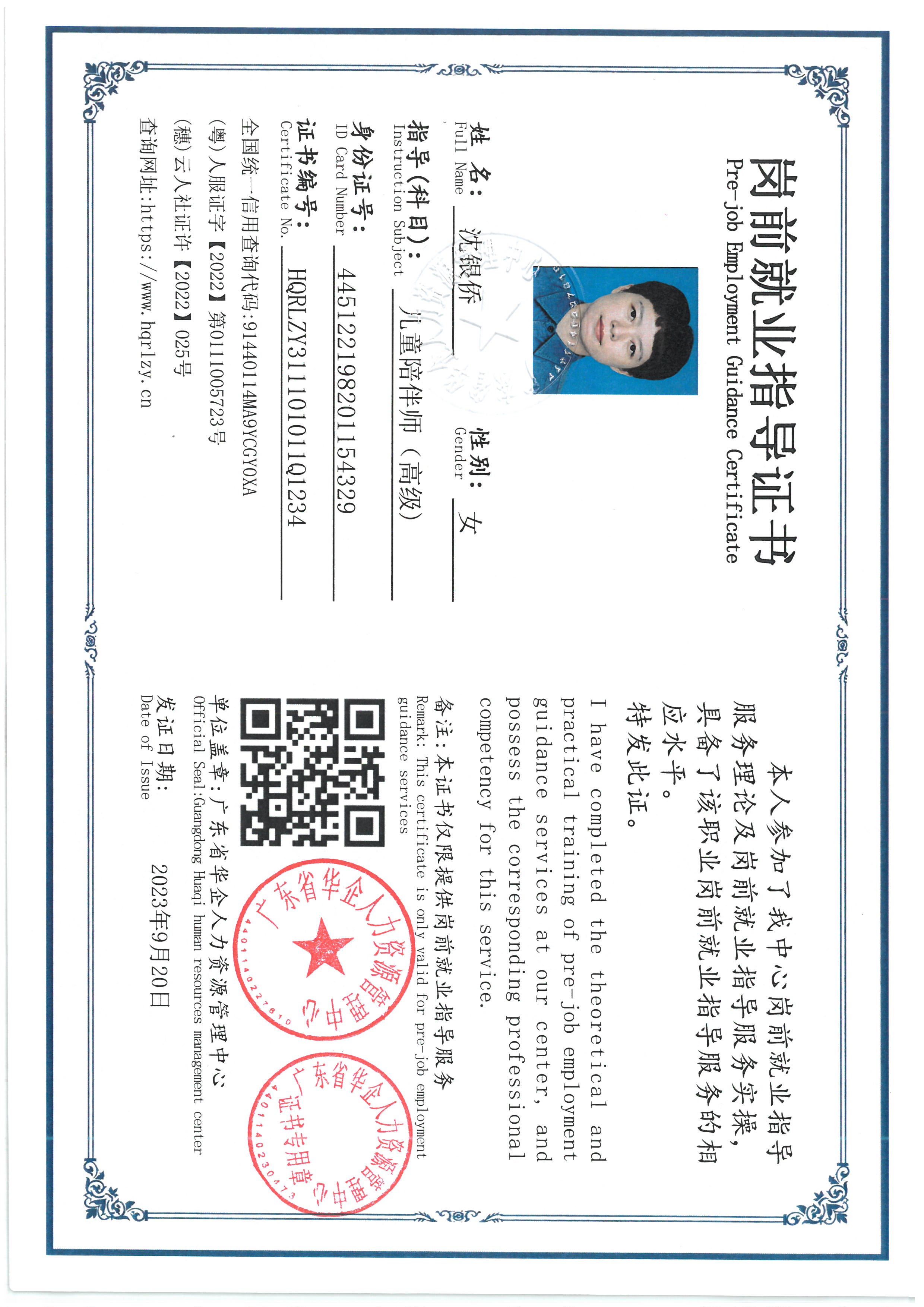 SKM_C36826092721320_0001.jpg