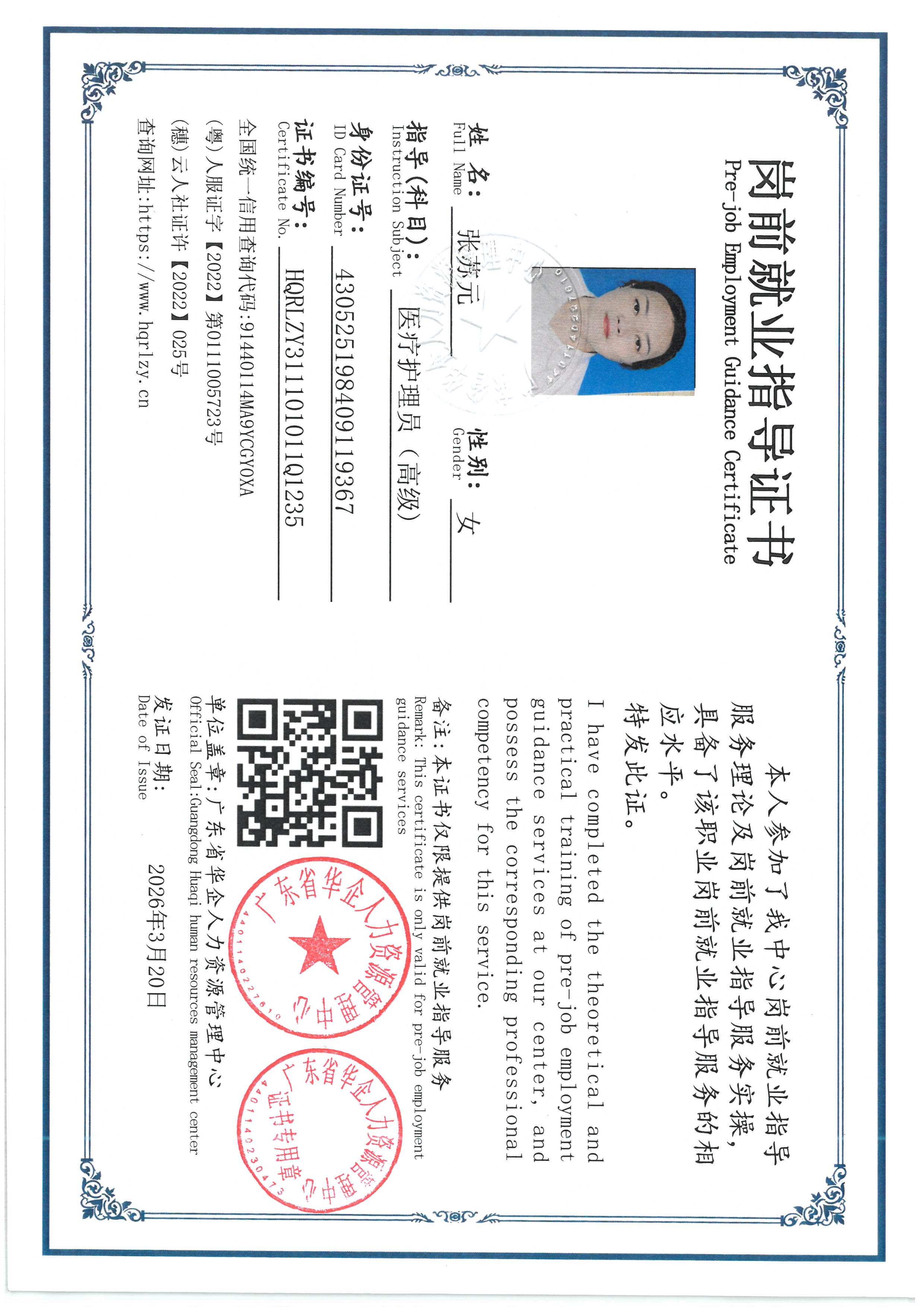 SKM_C36826092721320_0002.jpg