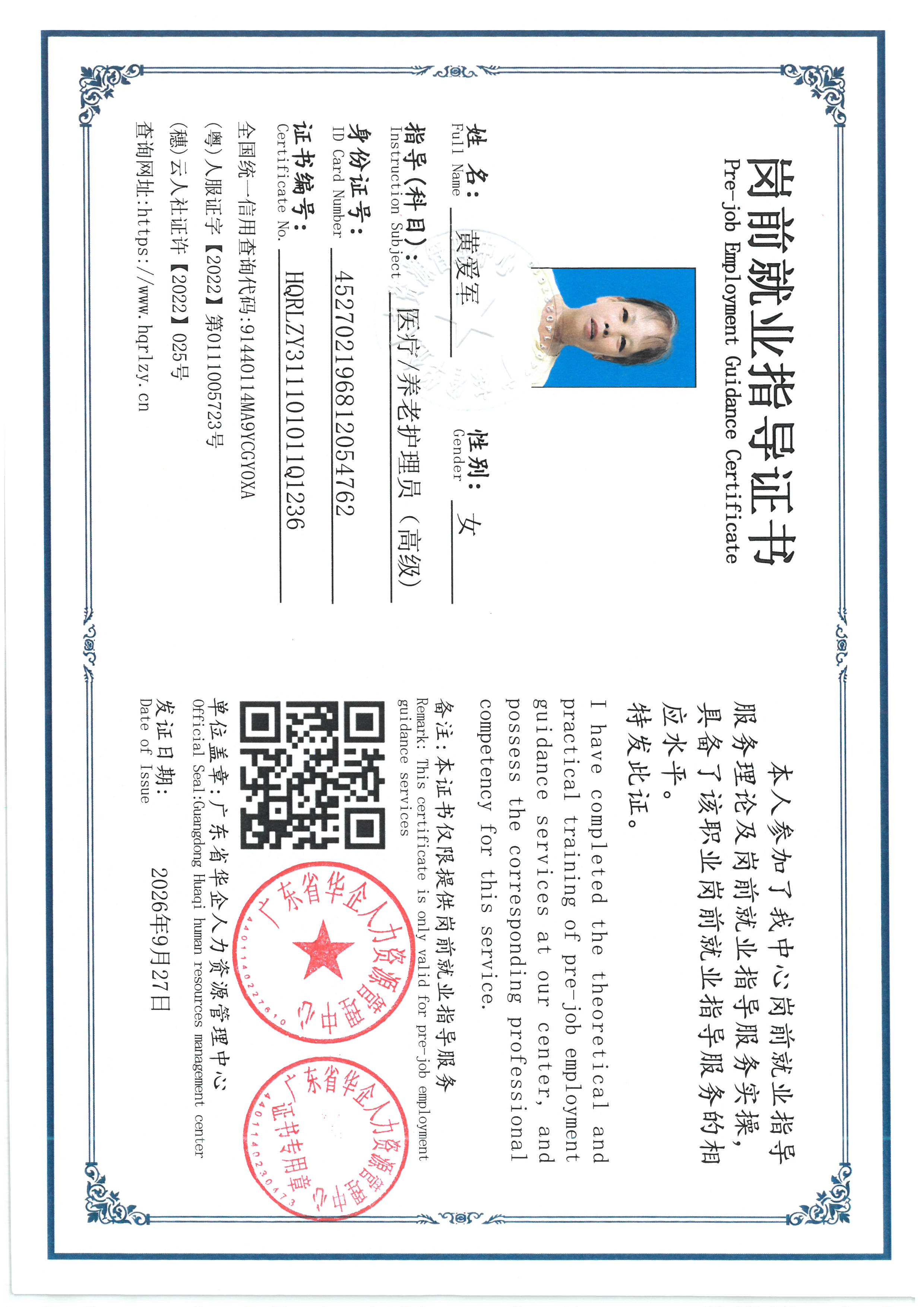 SKM_C36826092721320_0004.jpg