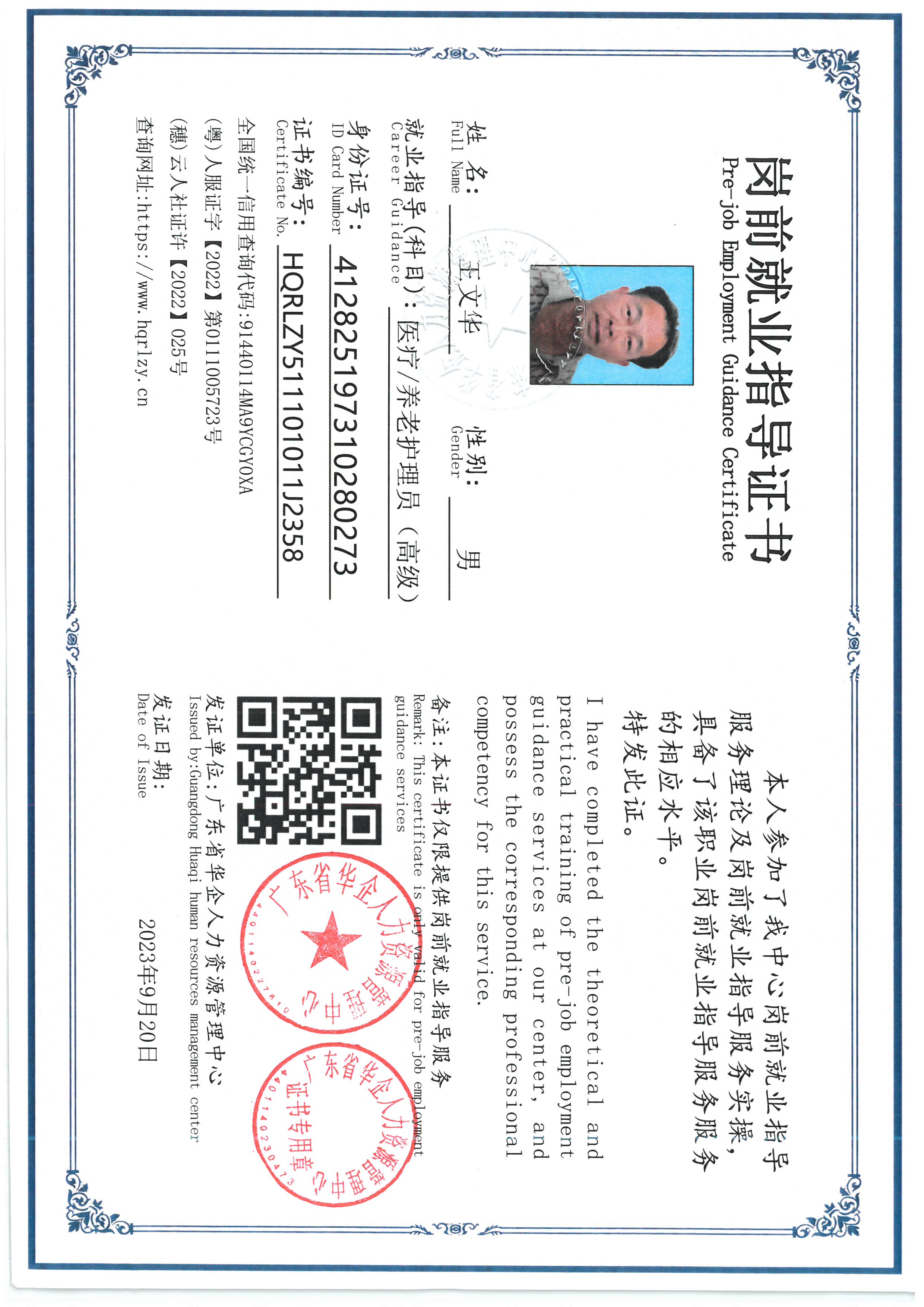 SKM_C36826092811150_0001.jpg