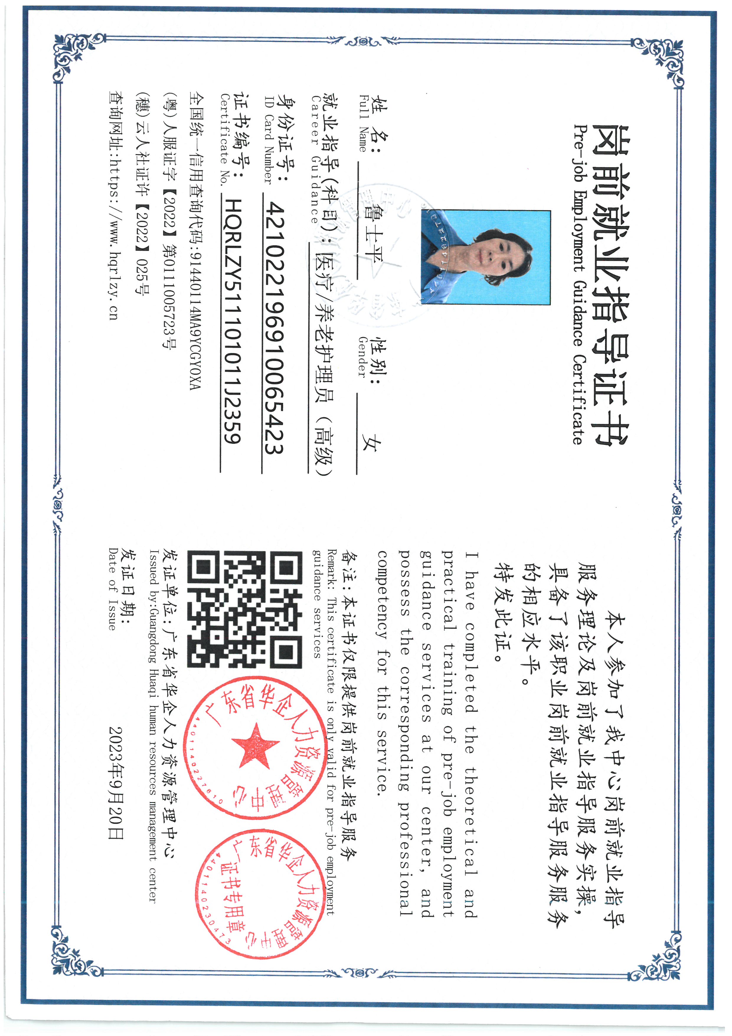 SKM_C36826092811150_0002.jpg