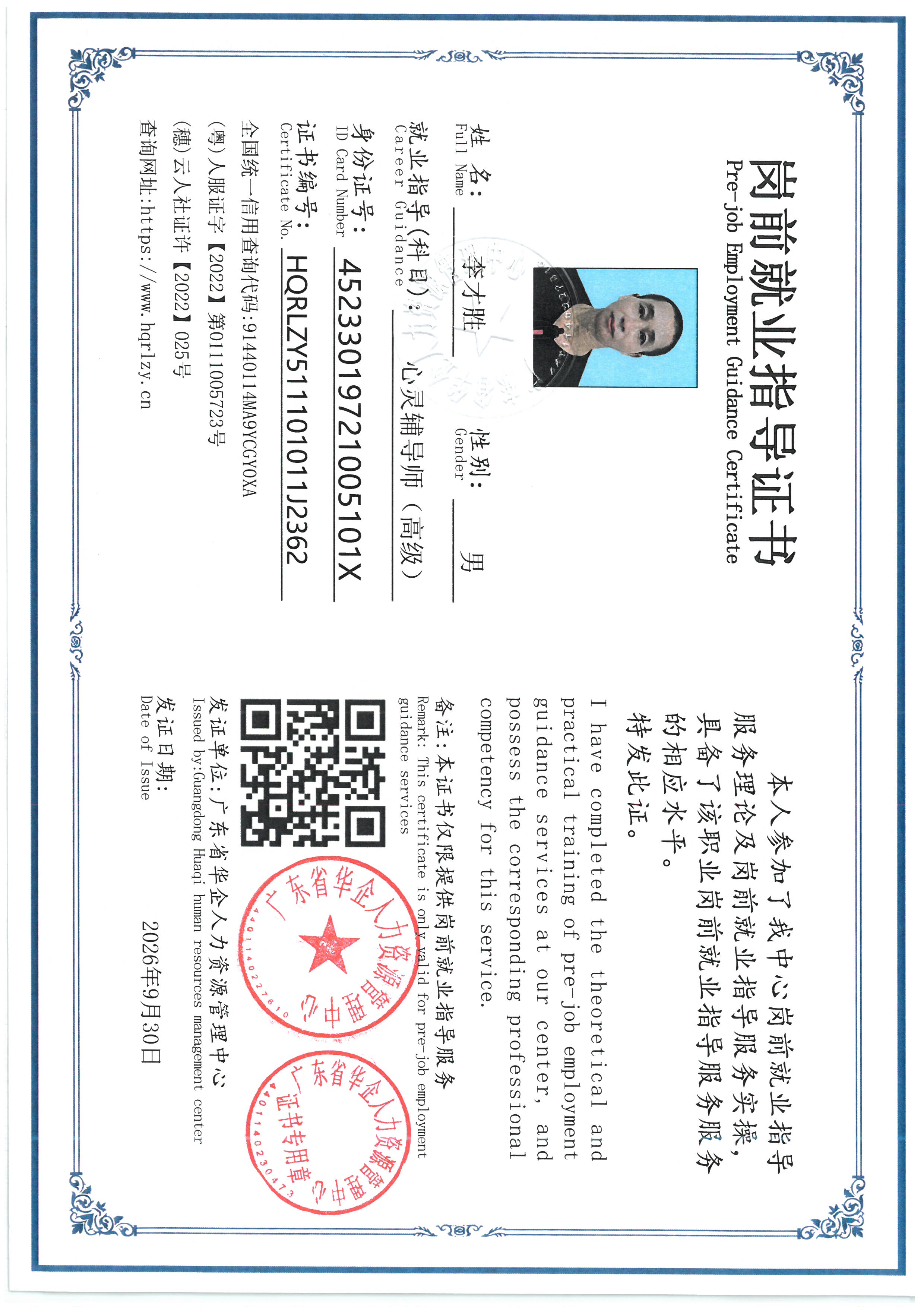 SKM_C36826092811150_0005.jpg