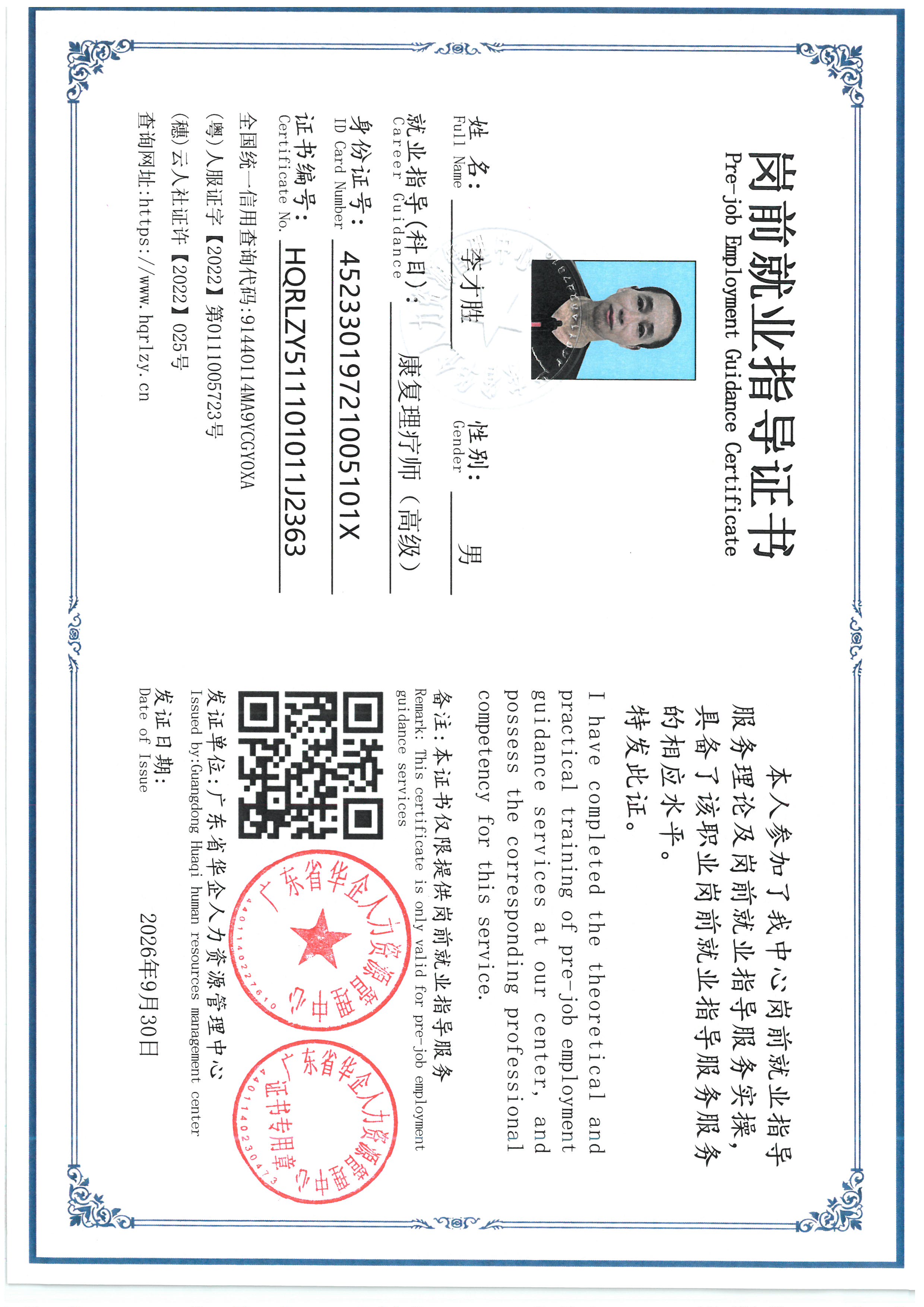 SKM_C36826092811150_0006.jpg