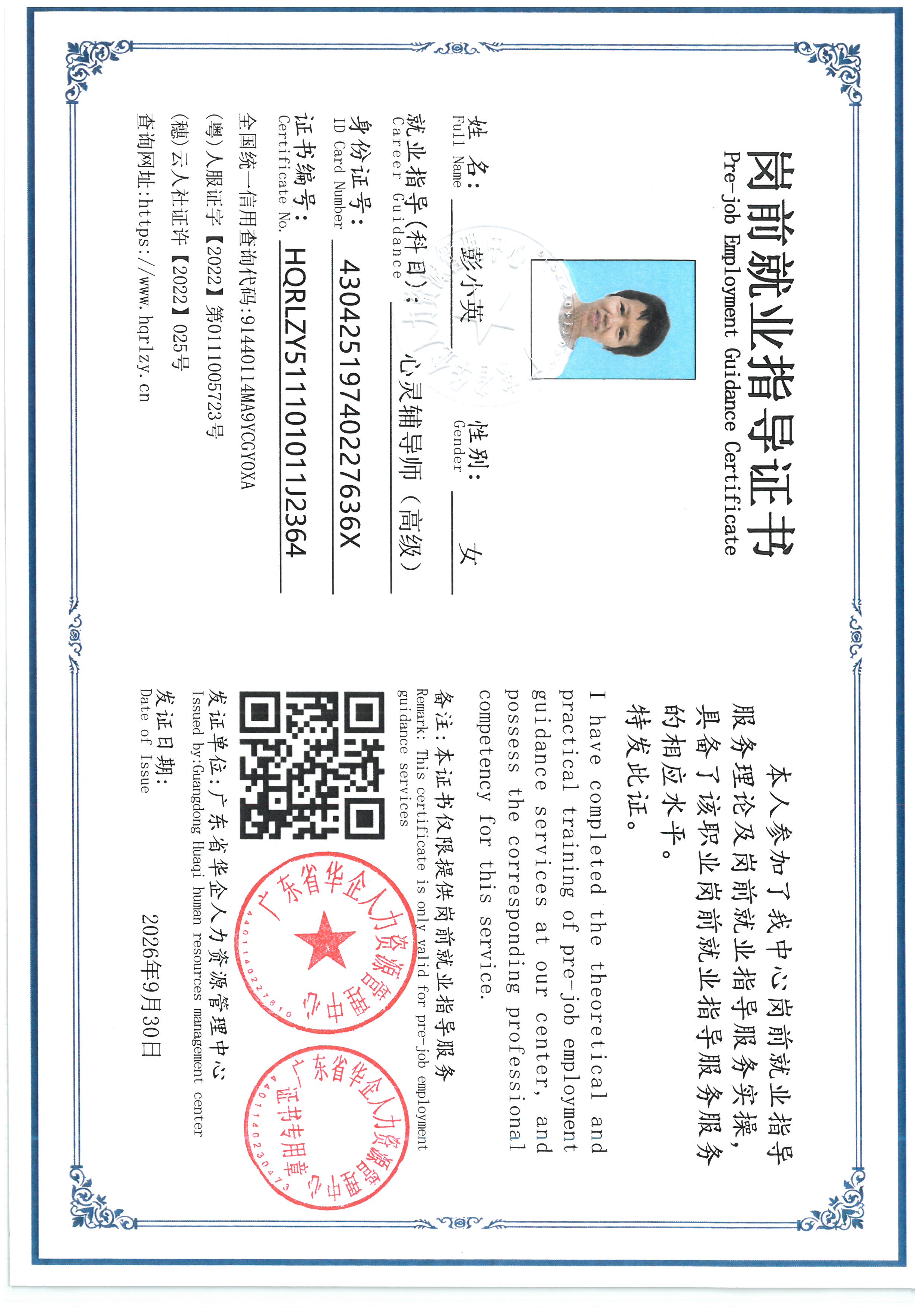 SKM_C36826092811150_0007.jpg