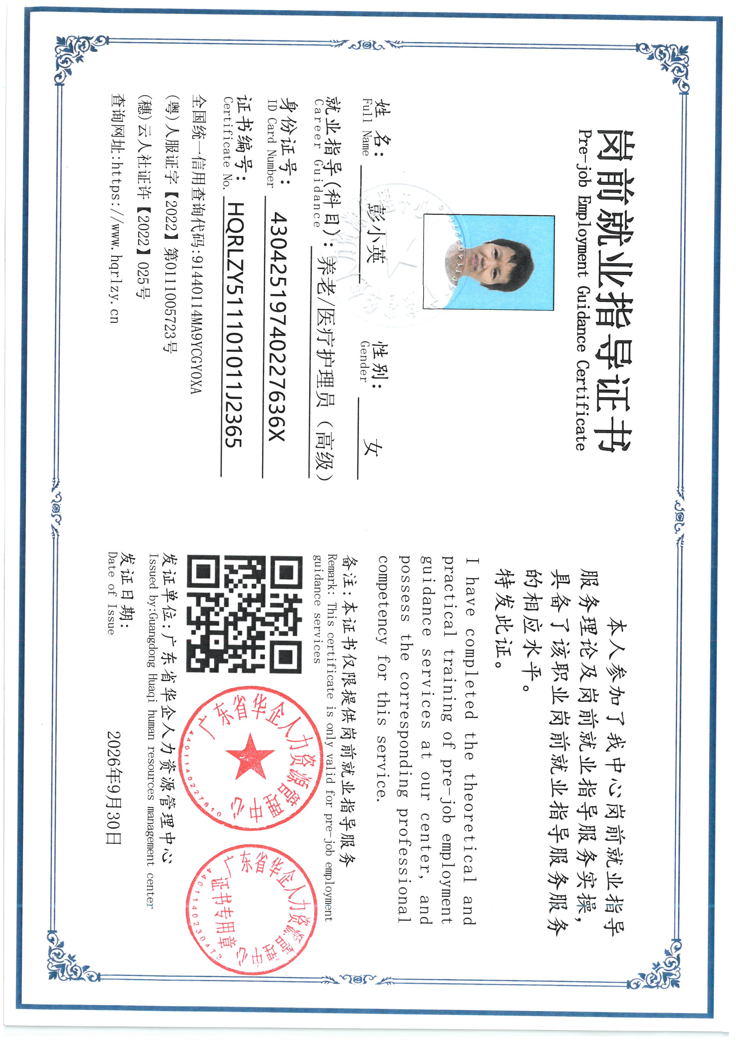 SKM_C36826092811150_0008.jpg