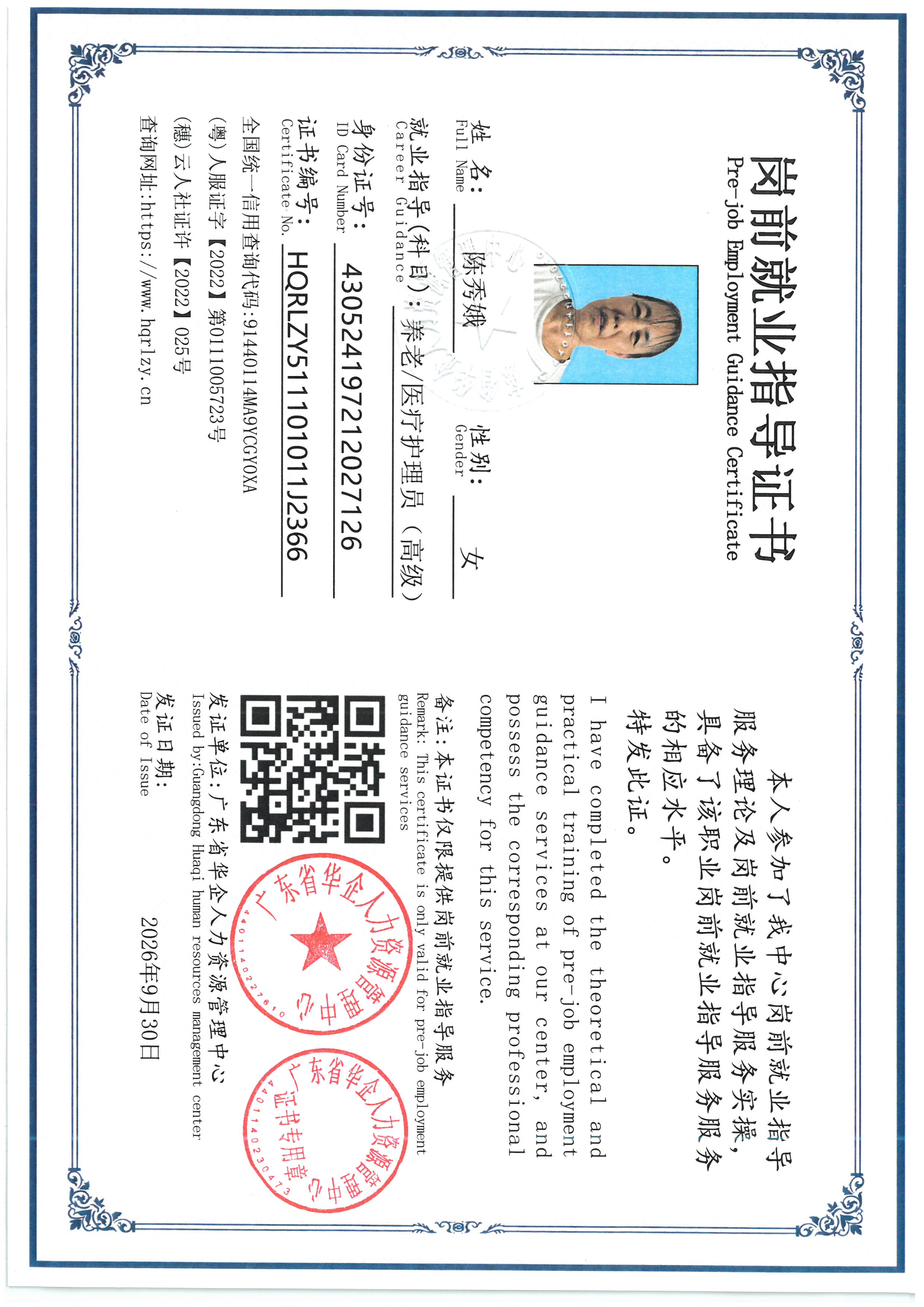 SKM_C36826092811150_0009.jpg