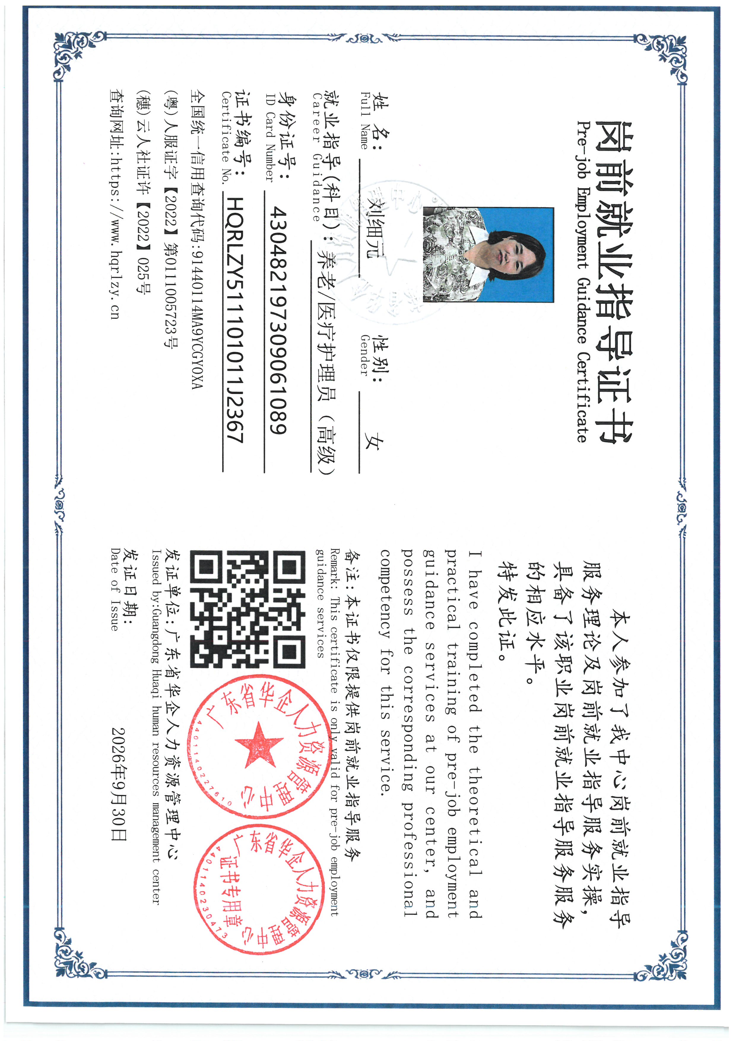 SKM_C36826092811150_0010.jpg