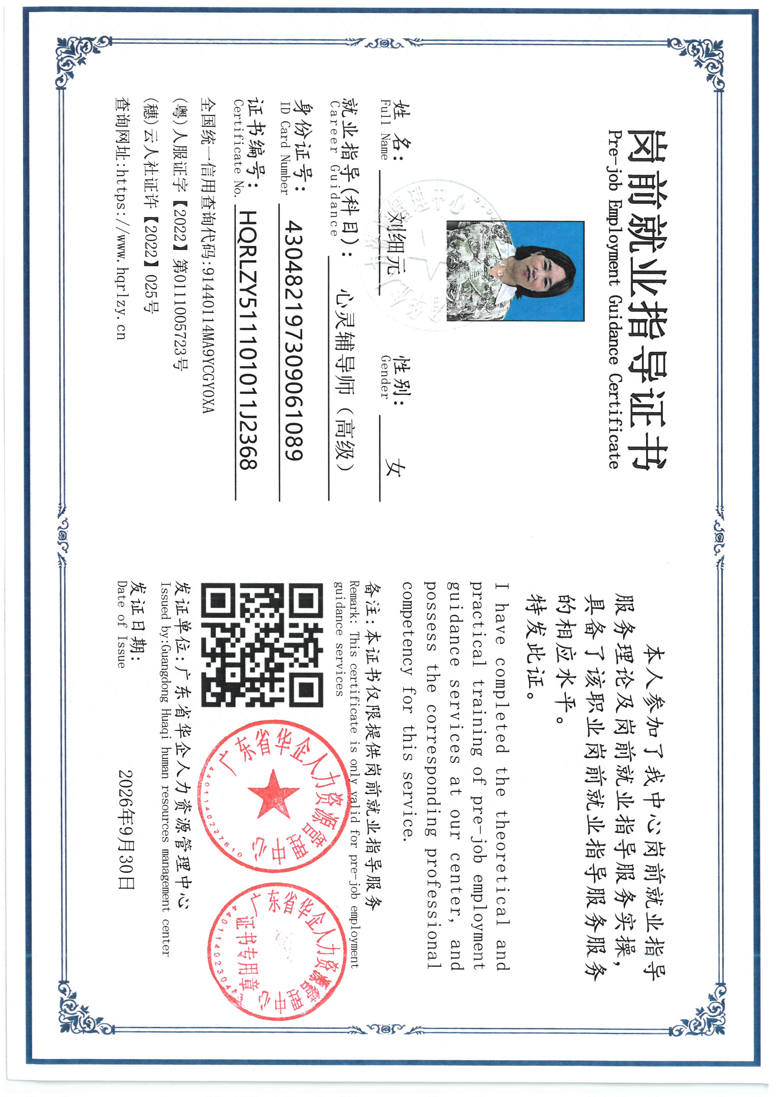 SKM_C36826092811150_0011.jpg