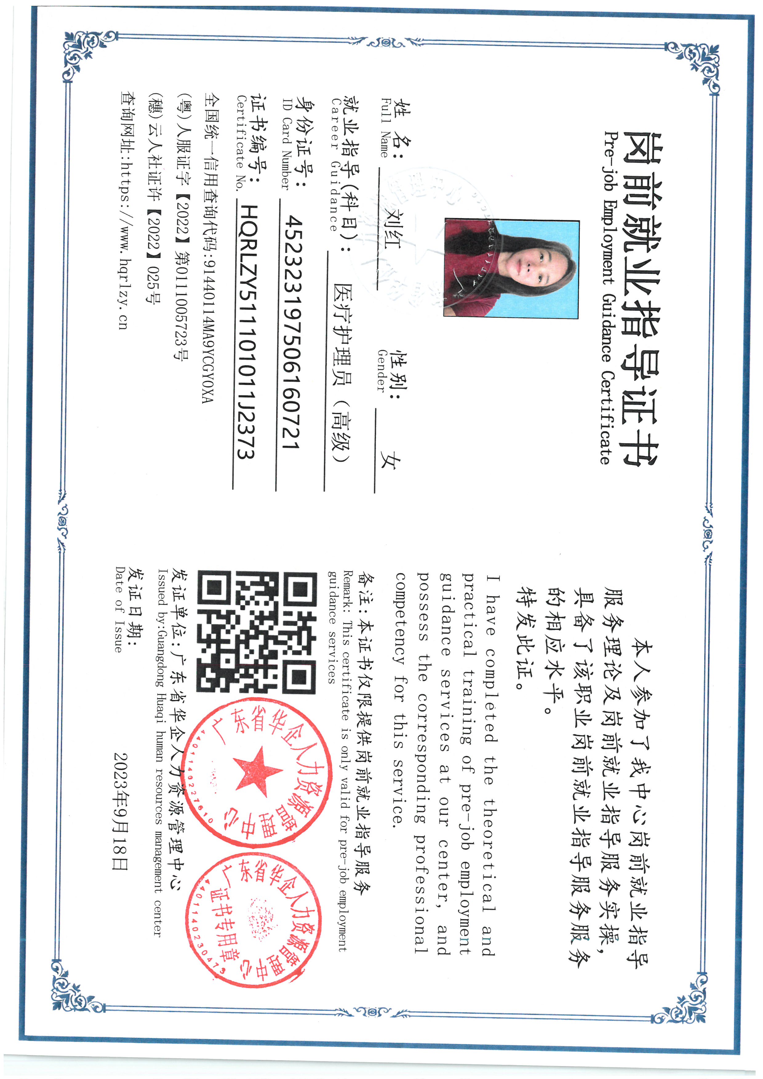 SKM_C36826092819500.jpg