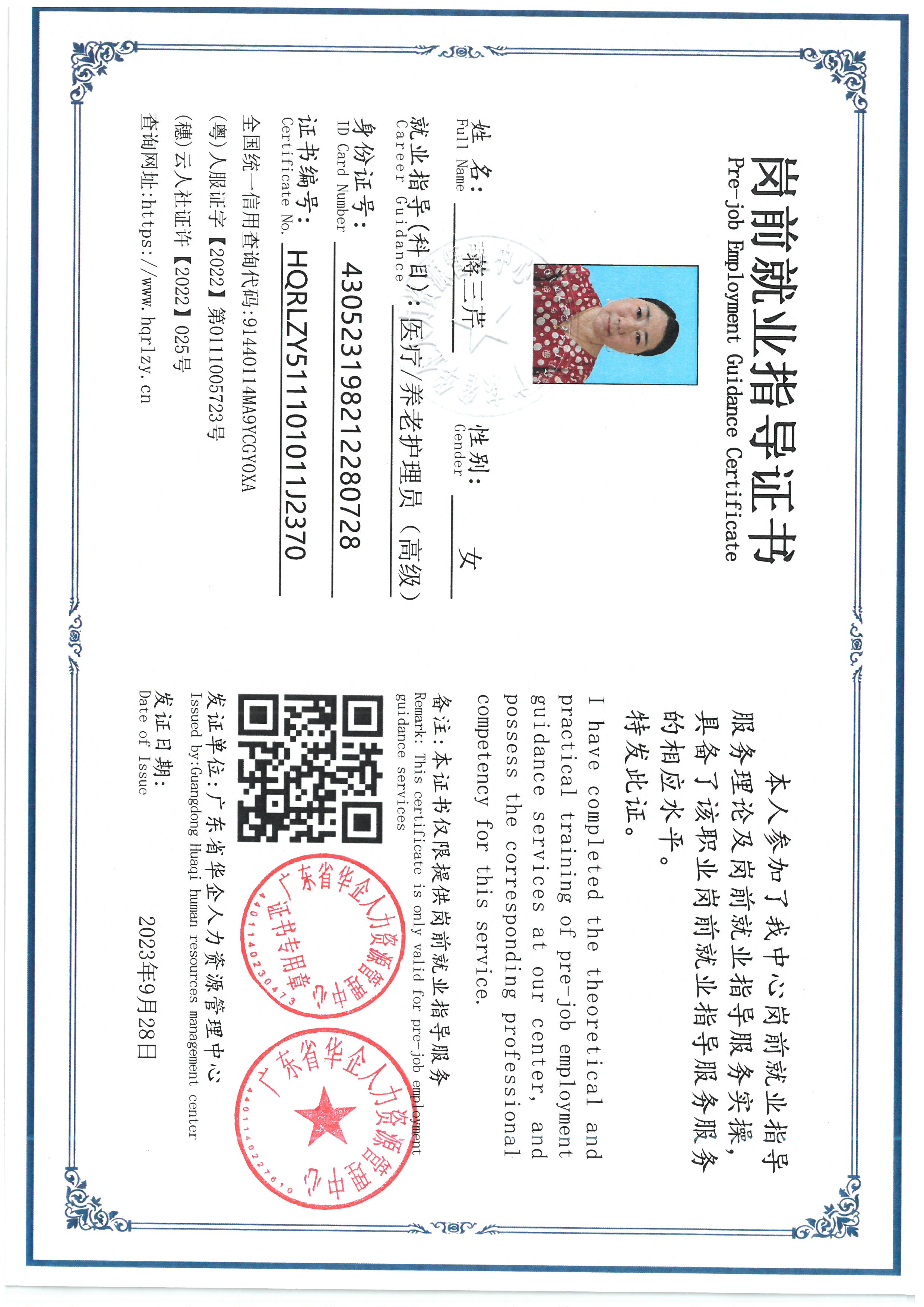 SKM_C36826092817400_0001.jpg