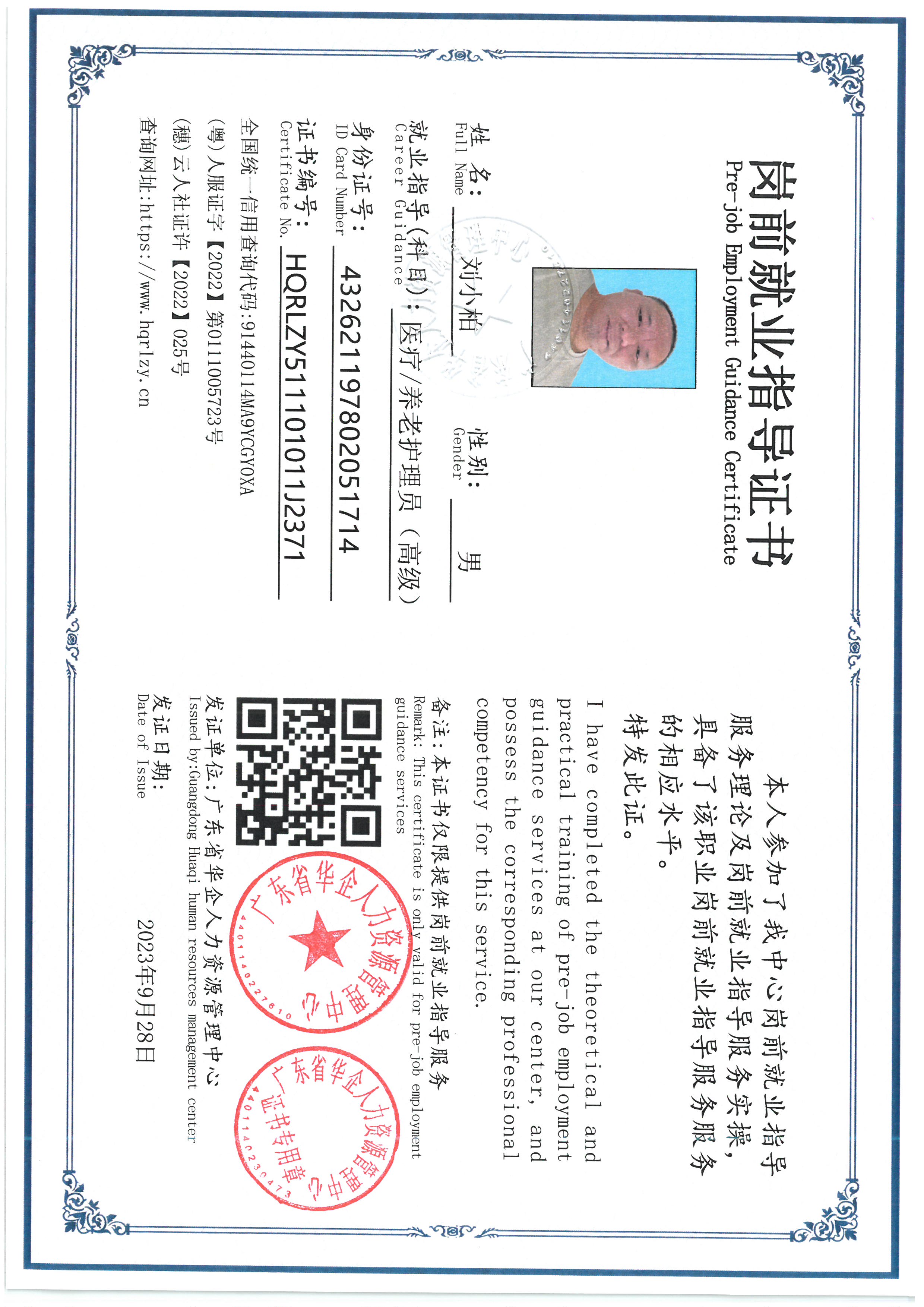 SKM_C36826092817400_0002.jpg