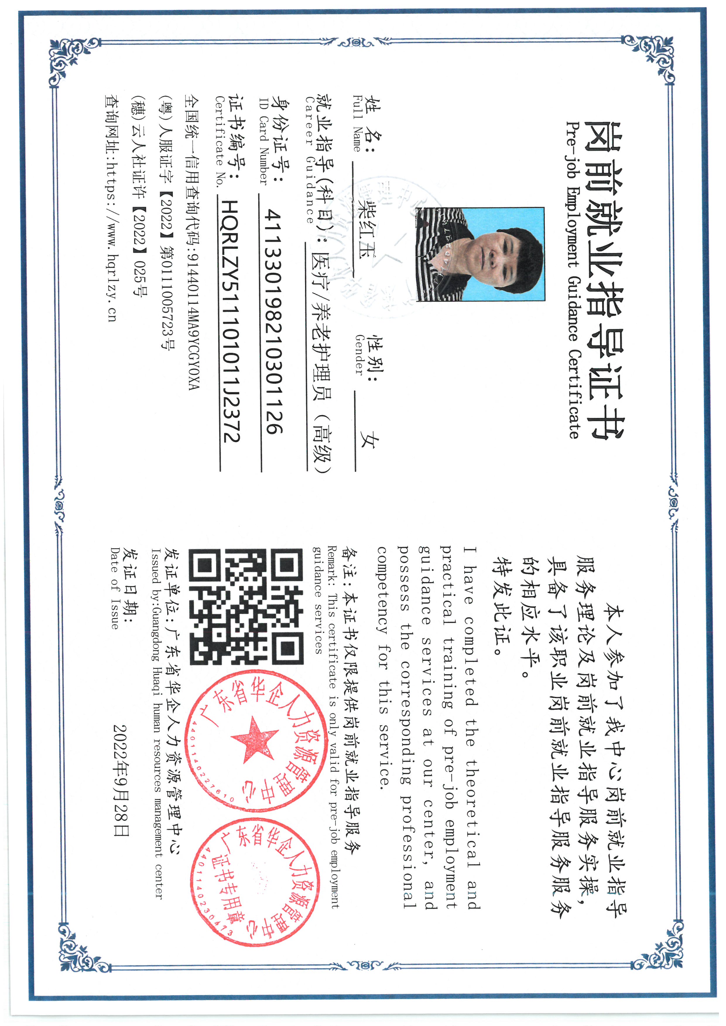 SKM_C36826092817400_0003.jpg
