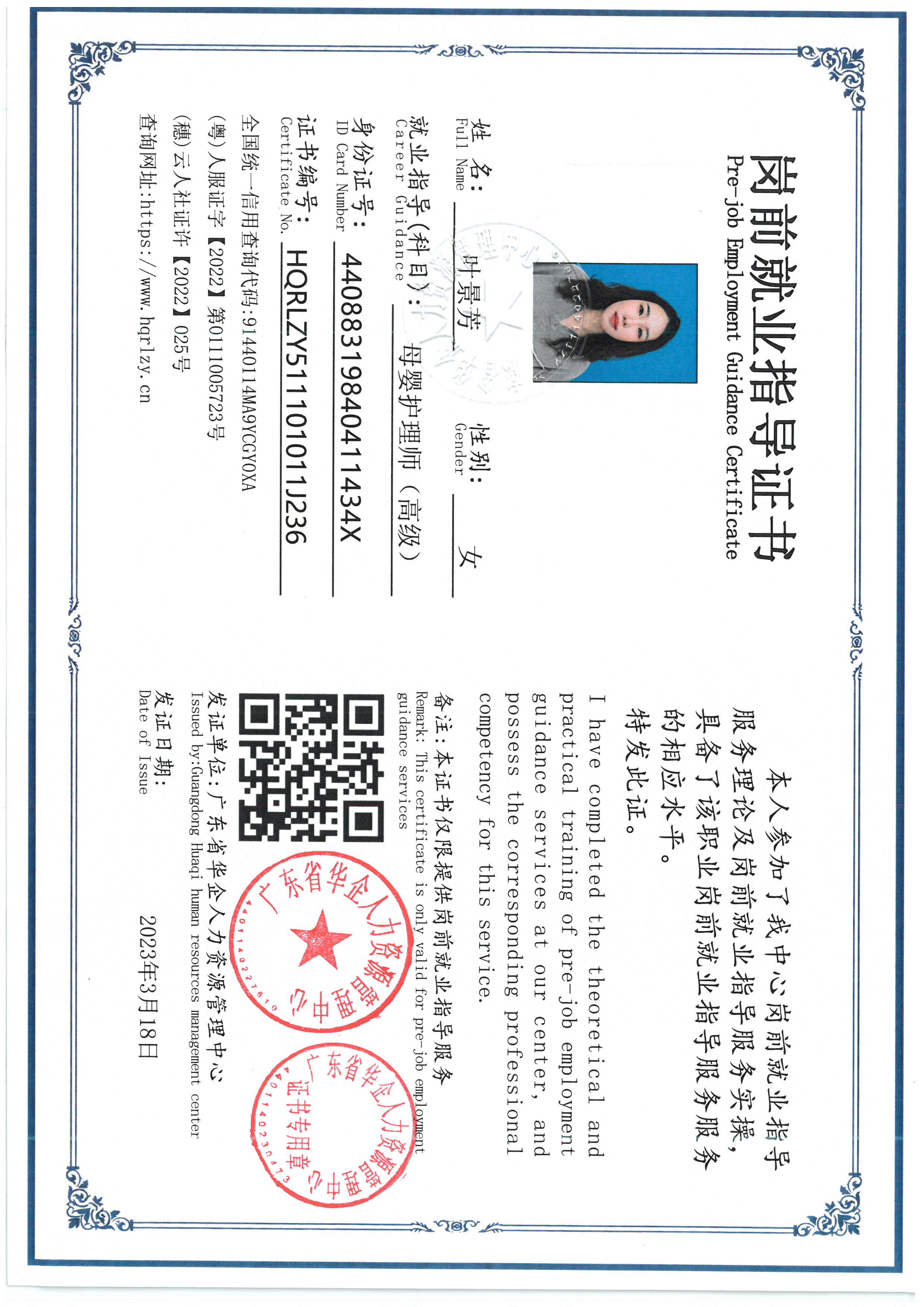 SKM_C36826092917390_0001.jpg