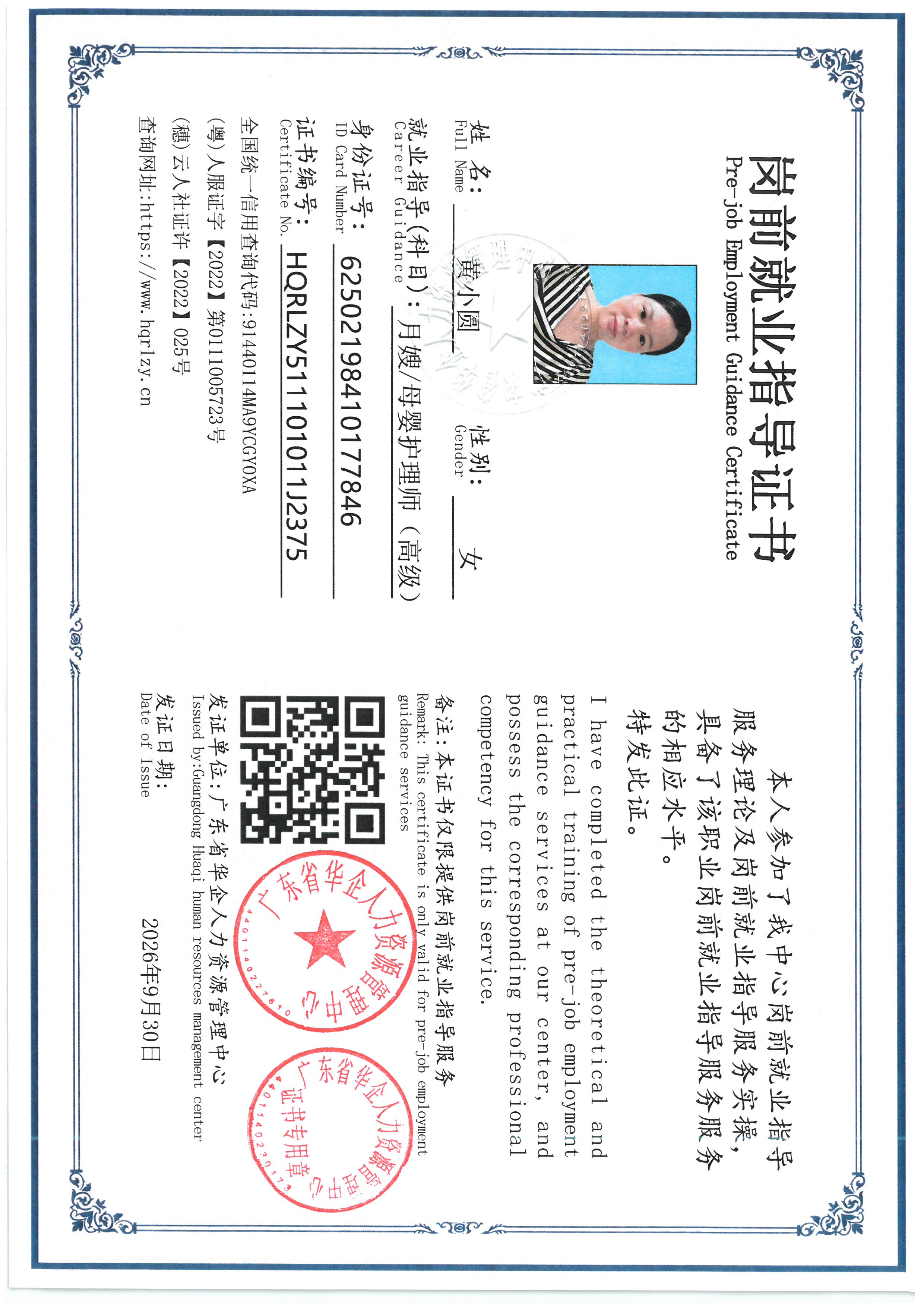 SKM_C36826093011090_0003.jpg