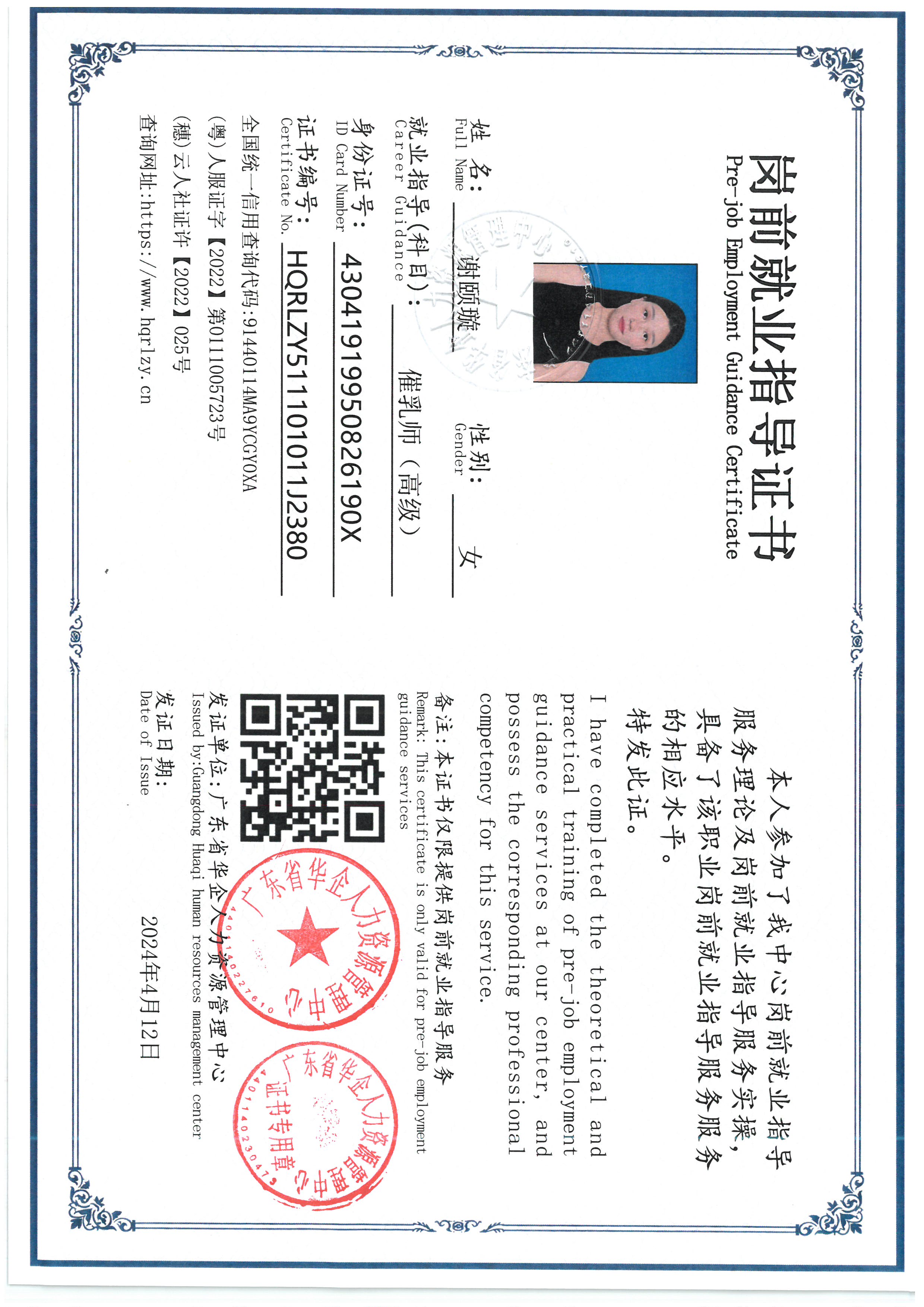 SKM_C36826093012050_0001.jpg