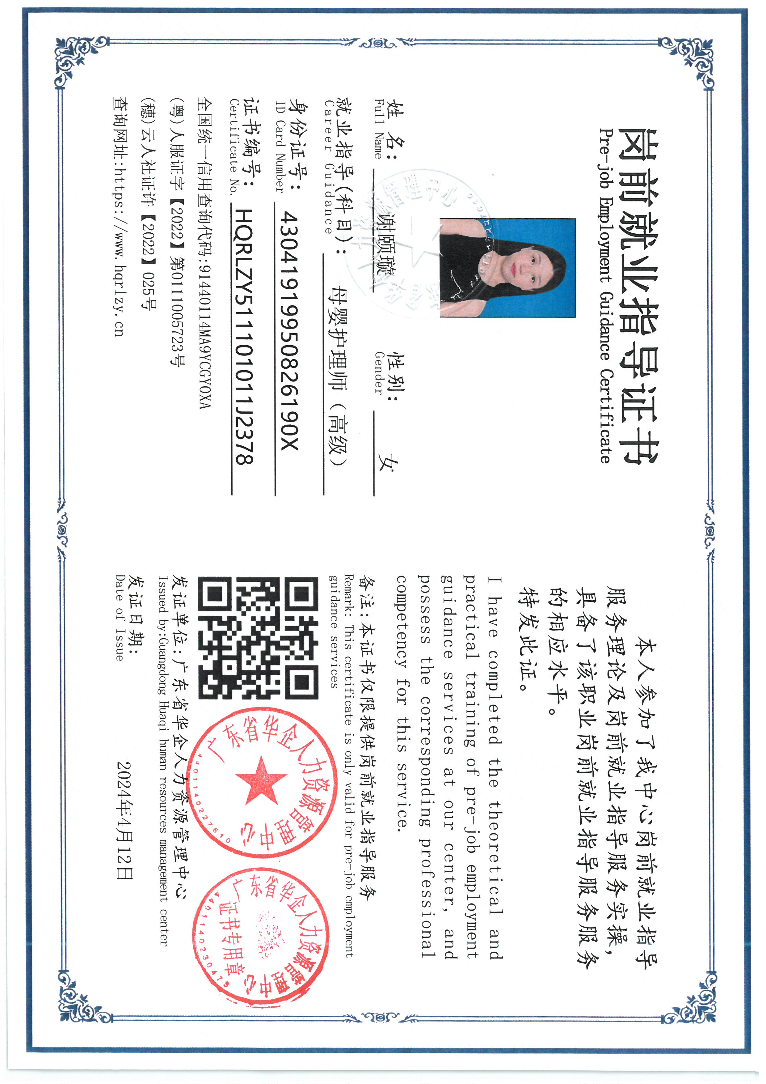 SKM_C36826093012050_0002.jpg