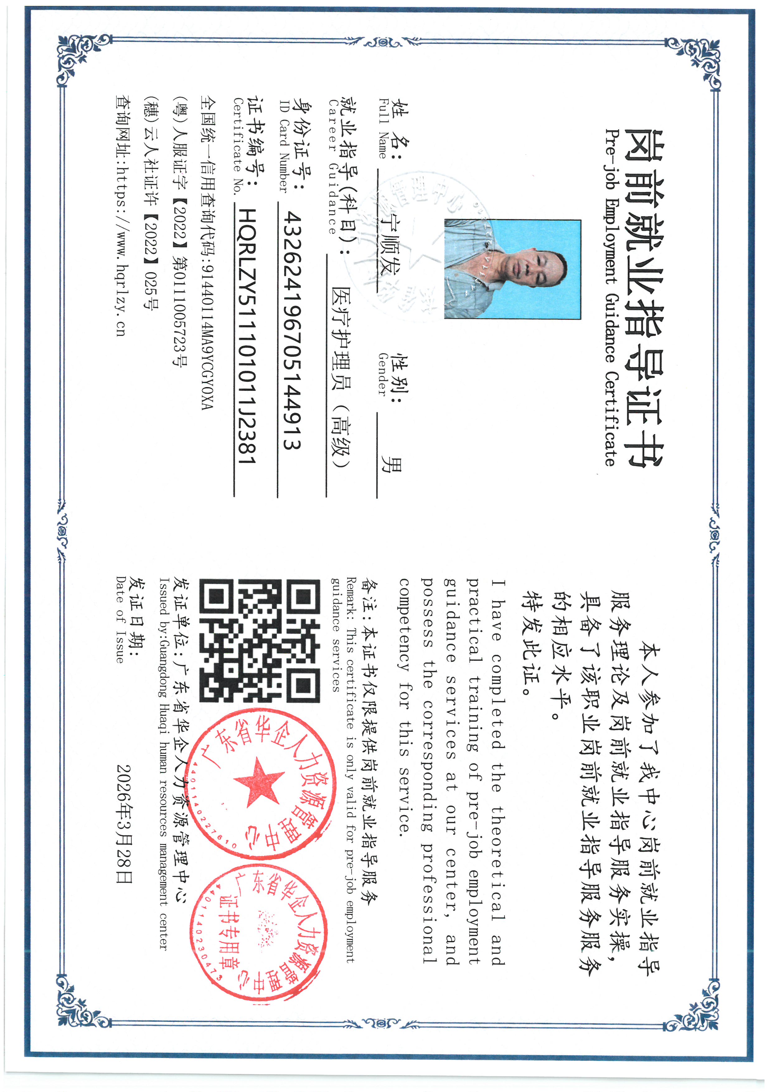 SKM_C36826093012500.jpg