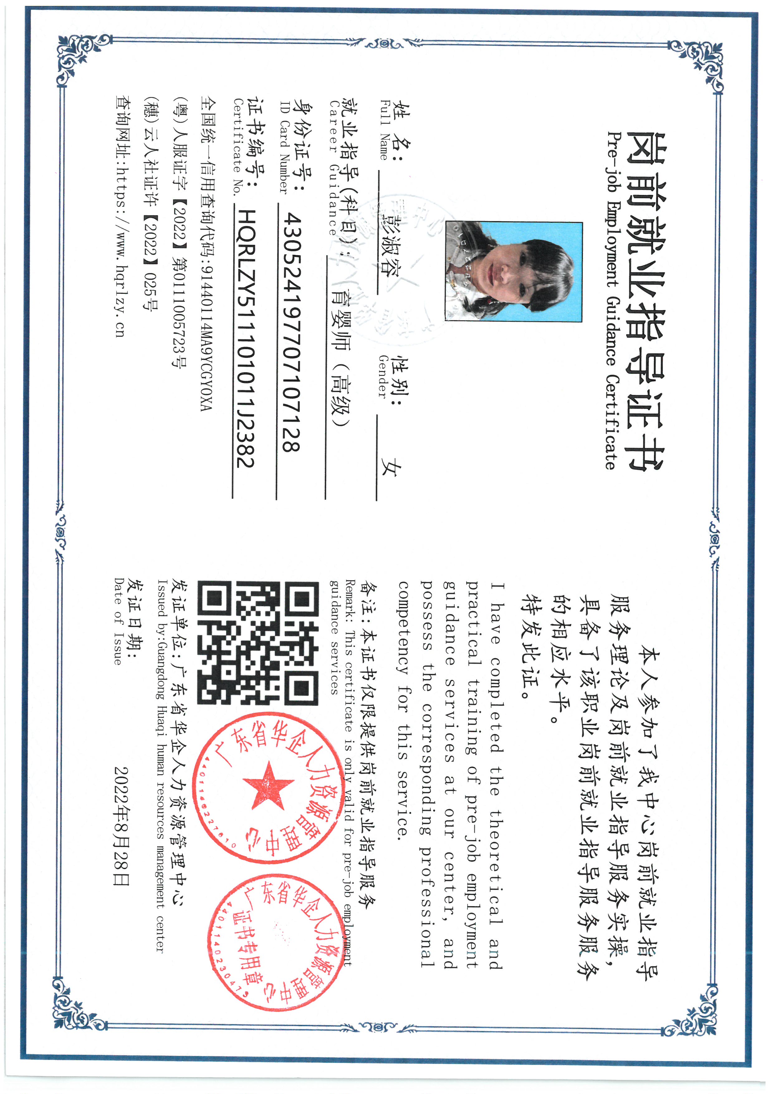 SKM_C36826093016370.jpg