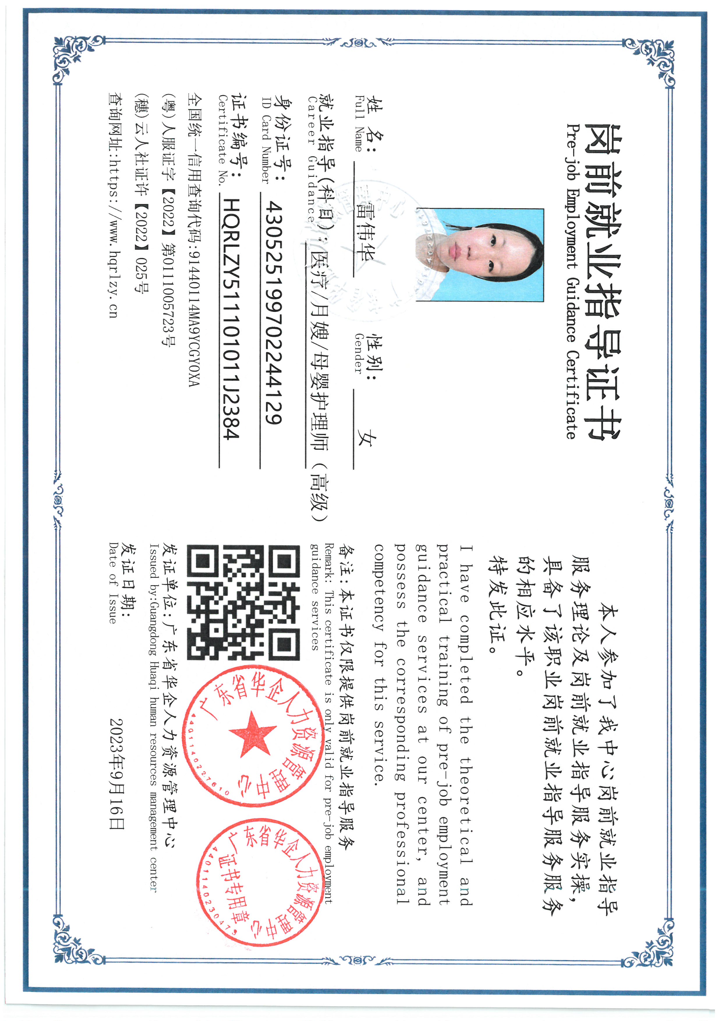 SKM_C36826093016530_0001.jpg